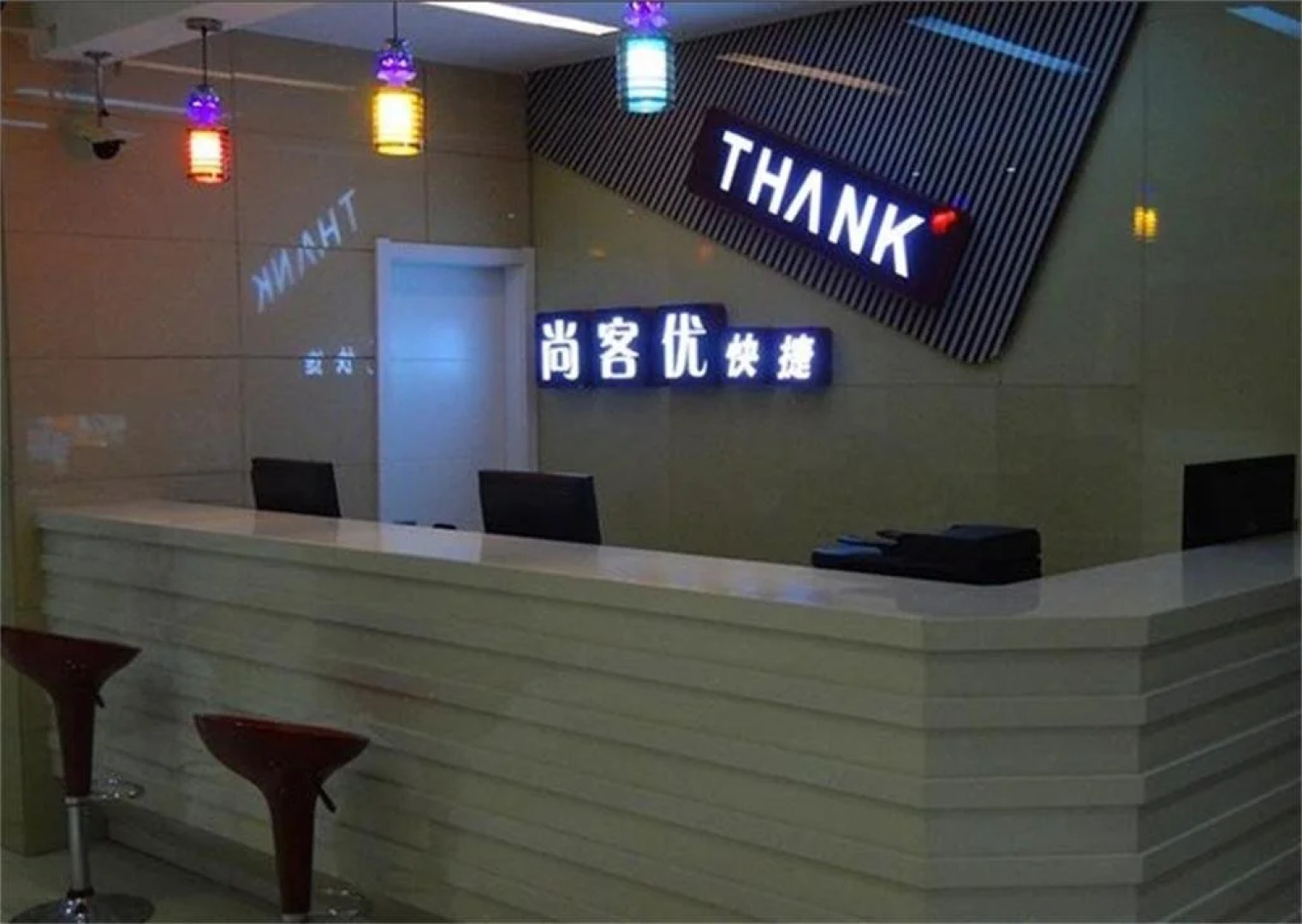 Shangkeyou Express Hotel