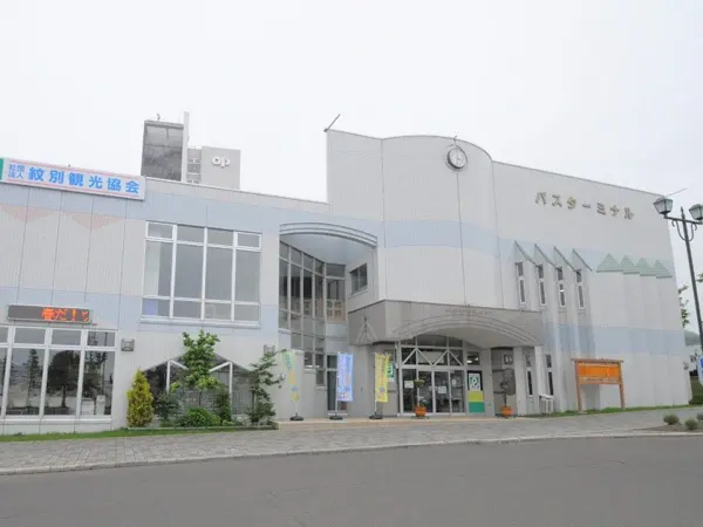 Minshuku Sakura House Annex