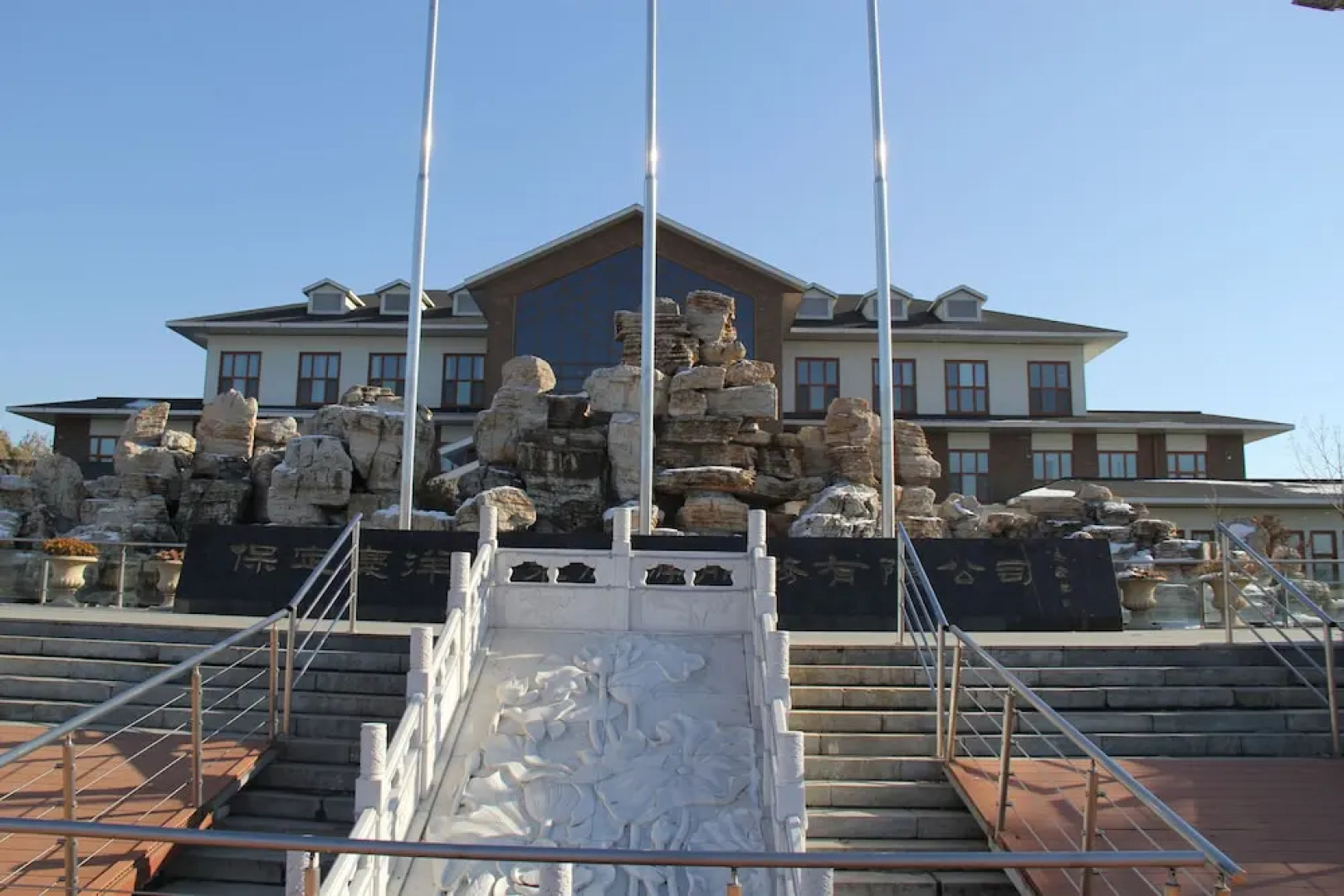 Qingyang Baiyangdian Spring Resort