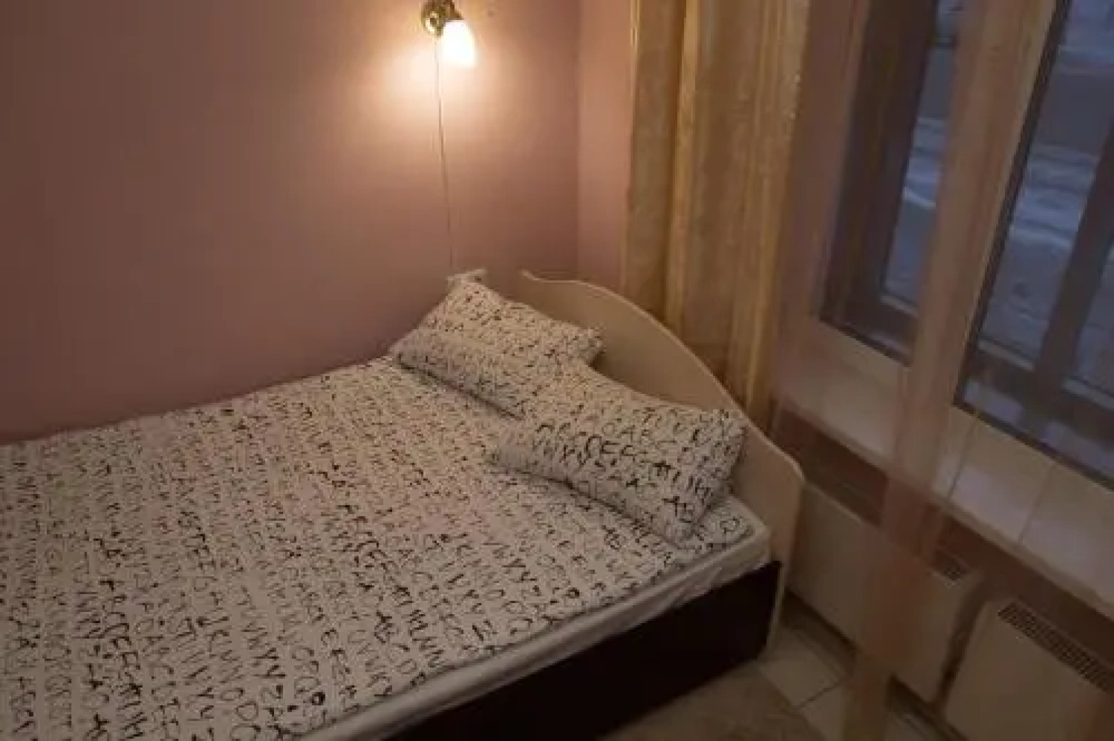 Парк Хостел