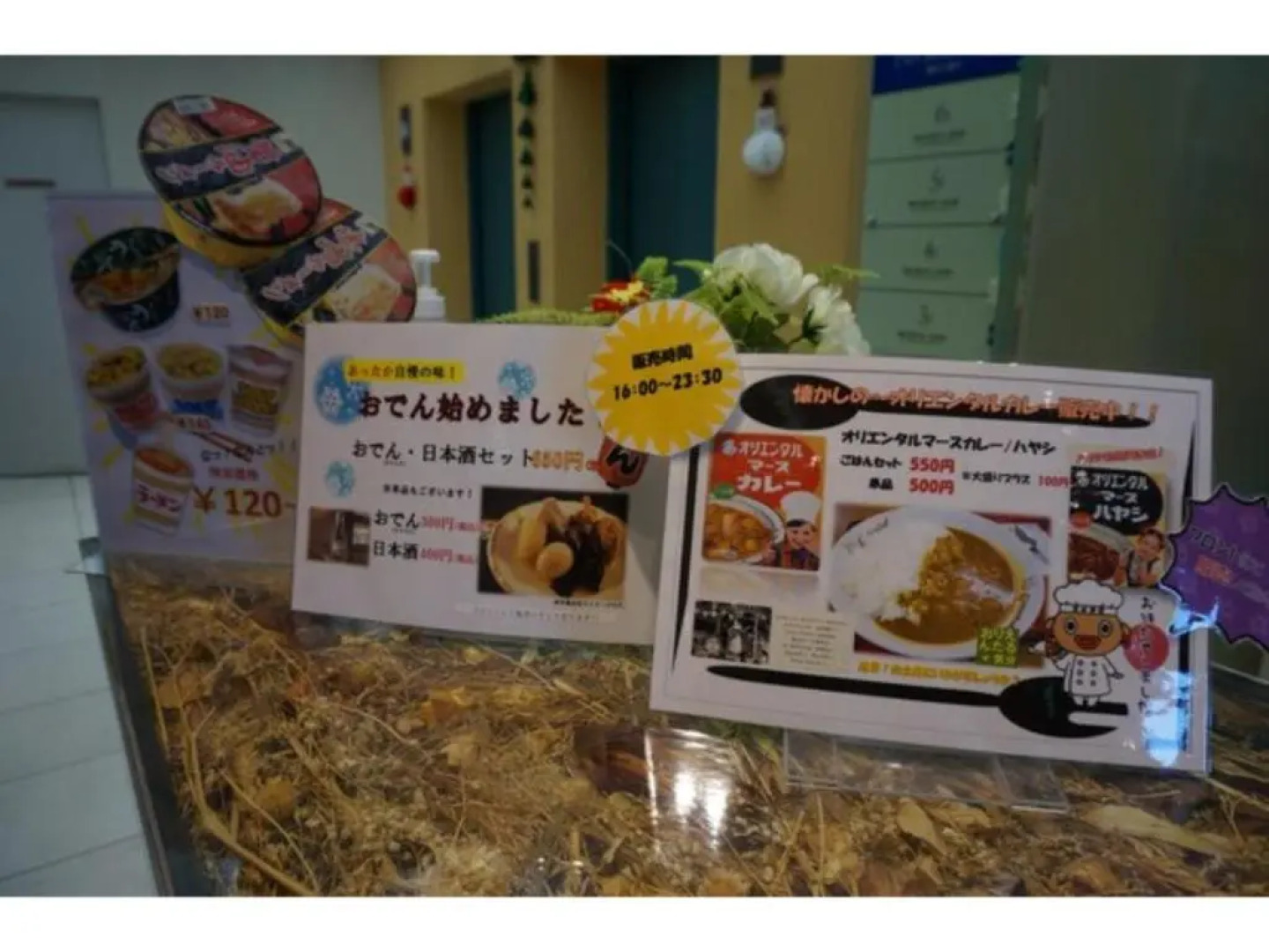 Plaza Arakawaoki - Vacation STAY 24679v