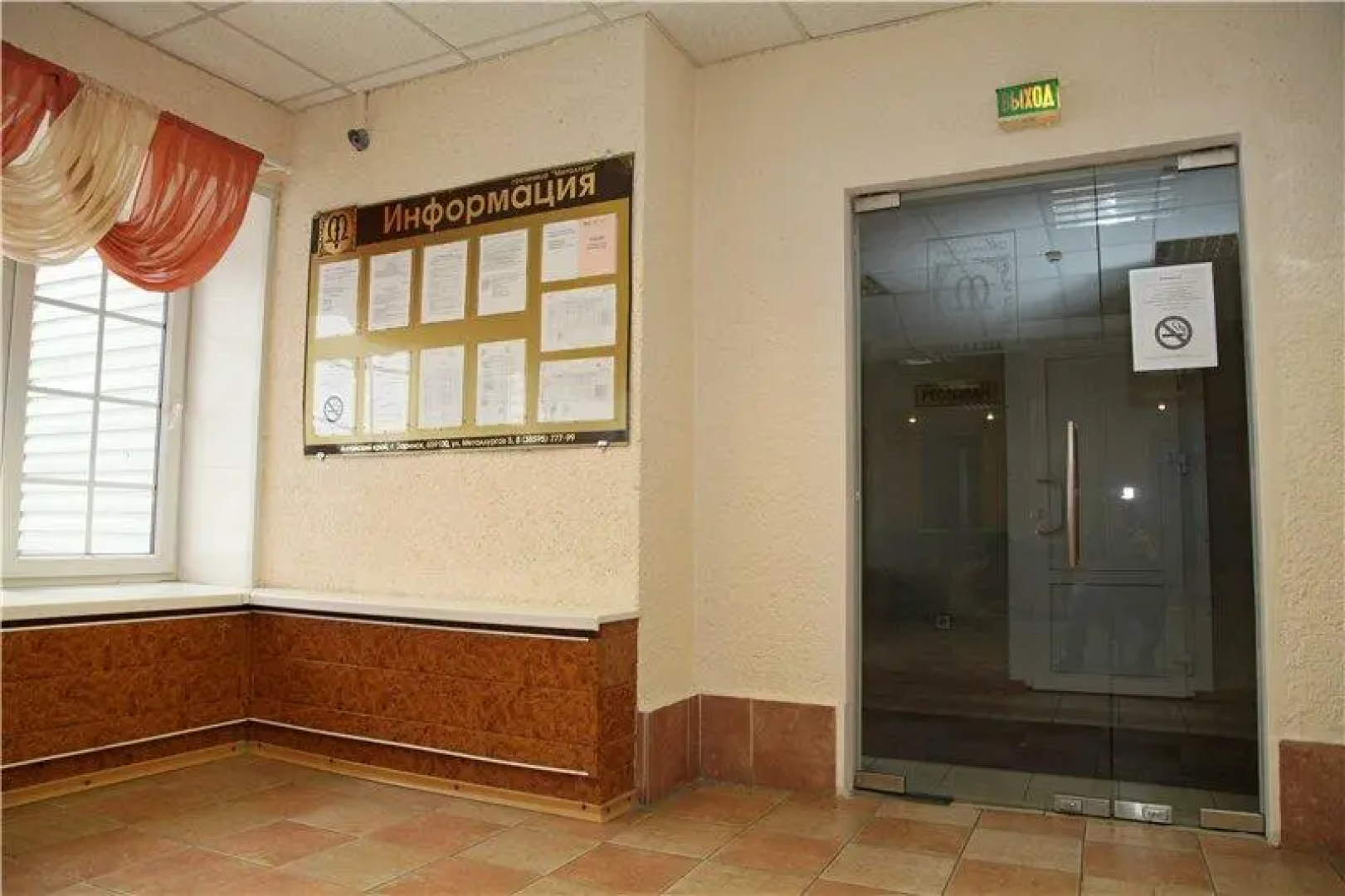 Гостиница Заринск