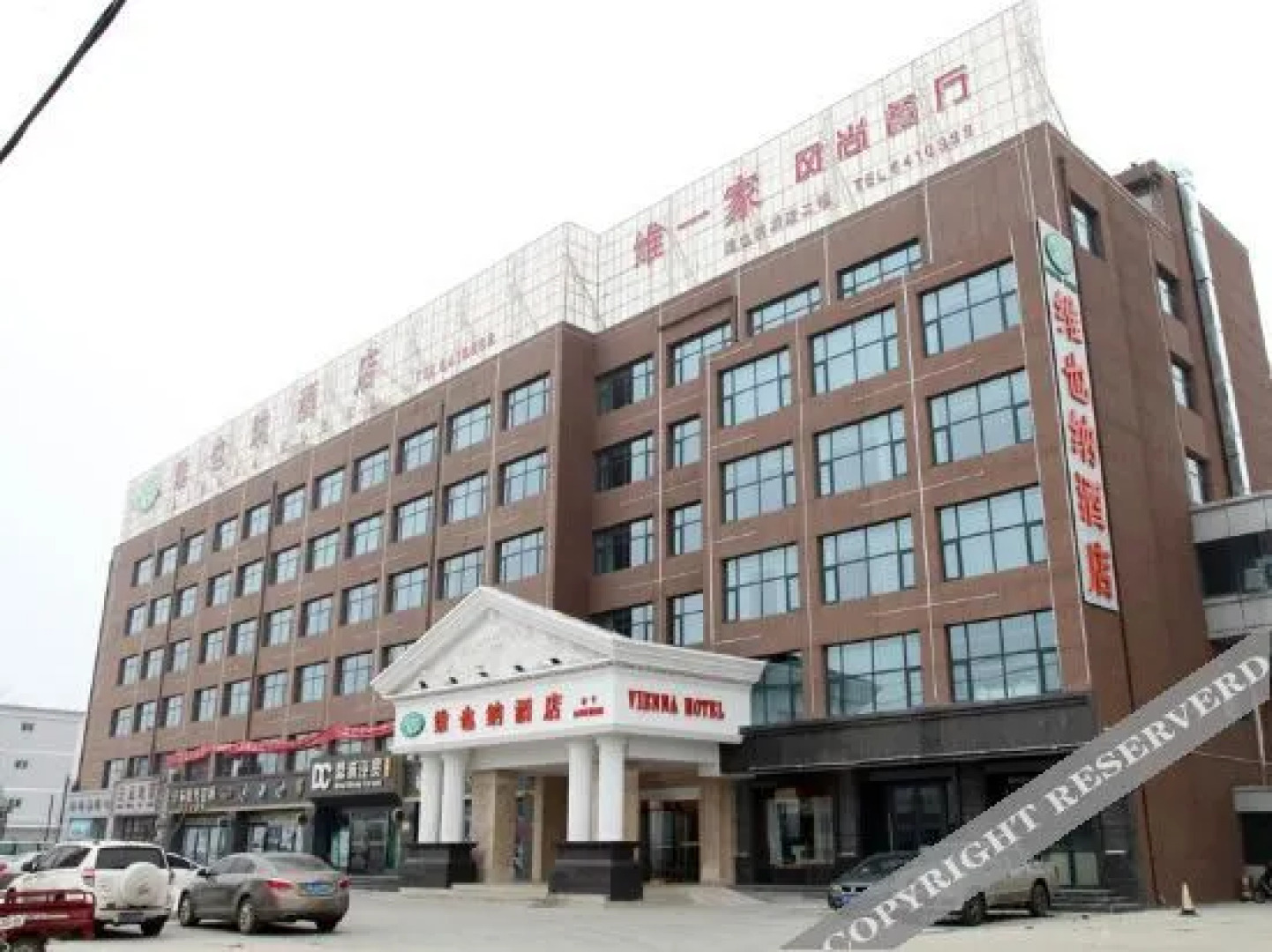 Vienna Hotel (Jingning)