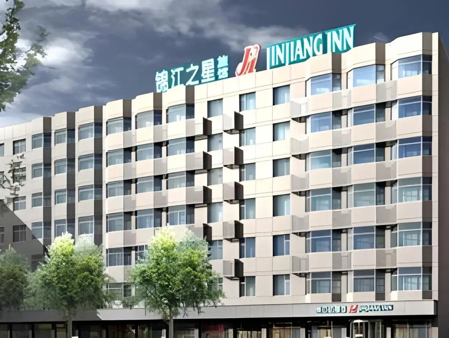 Jinjiang Inn Wuhan Qushuilou