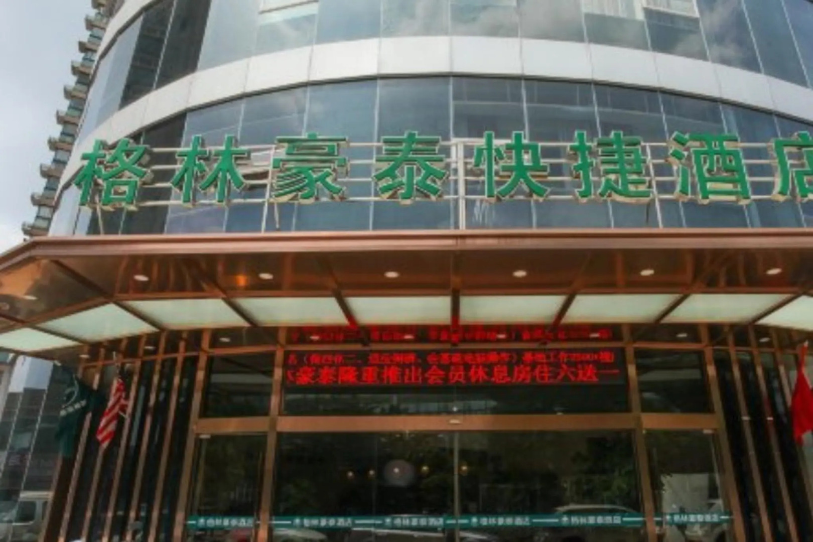 GreenTree Inn Jiangsu Wuxi New District High Speed Rail Station Newland Family Express Hotel