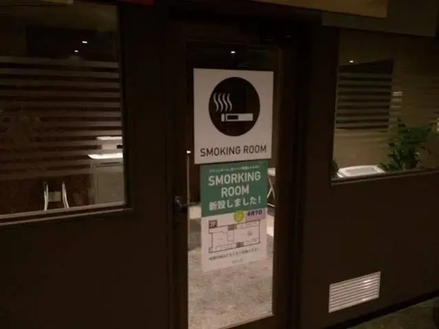 Spa Hotel SOLE Susukino