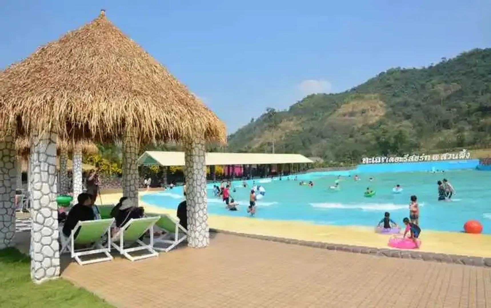 The Resort at Suanphueng