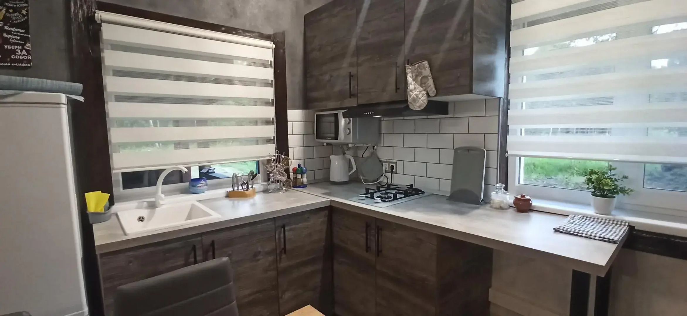 Домик в Харвиа