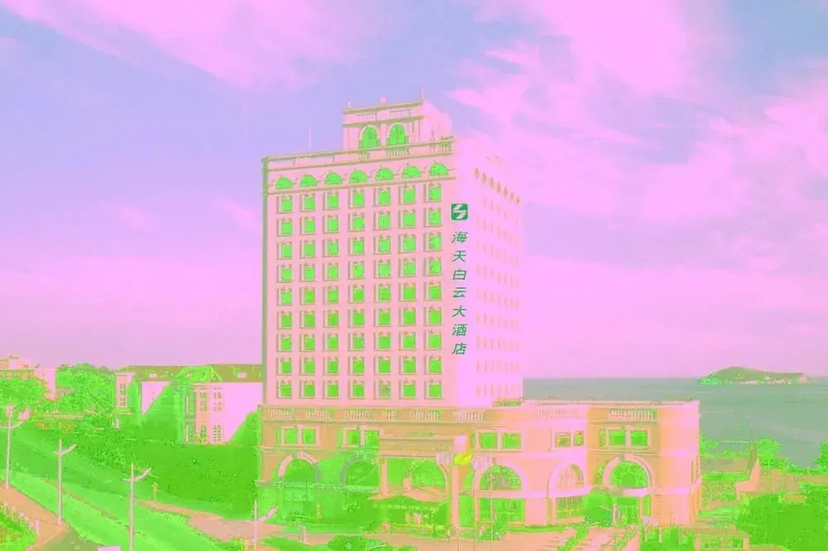 Dalian Sea Horizon Hotel