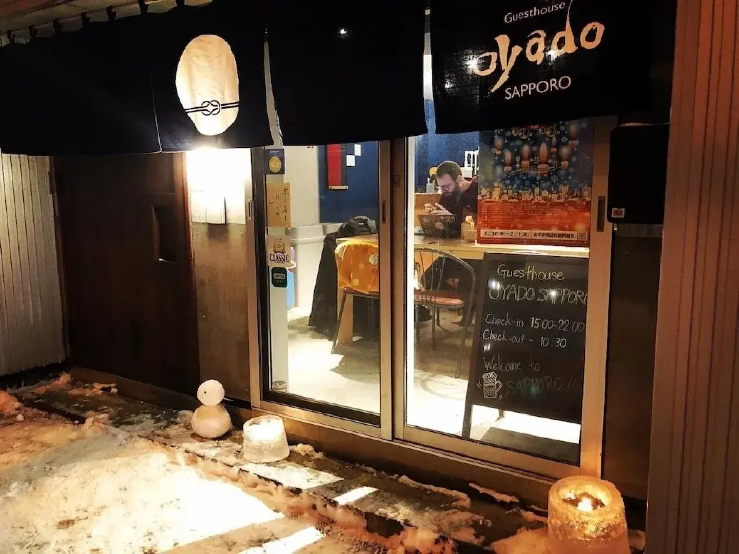 Guesthouse OYADO SAPPORO - Hostel