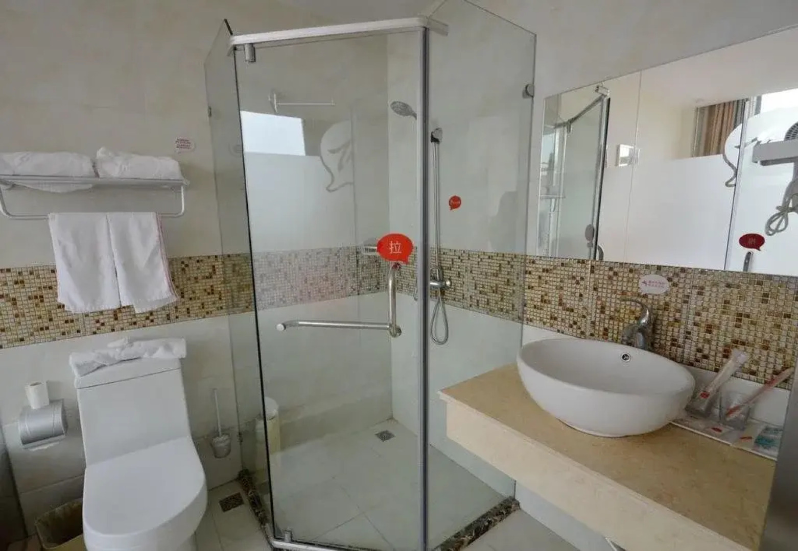 Thank You Taishan Road