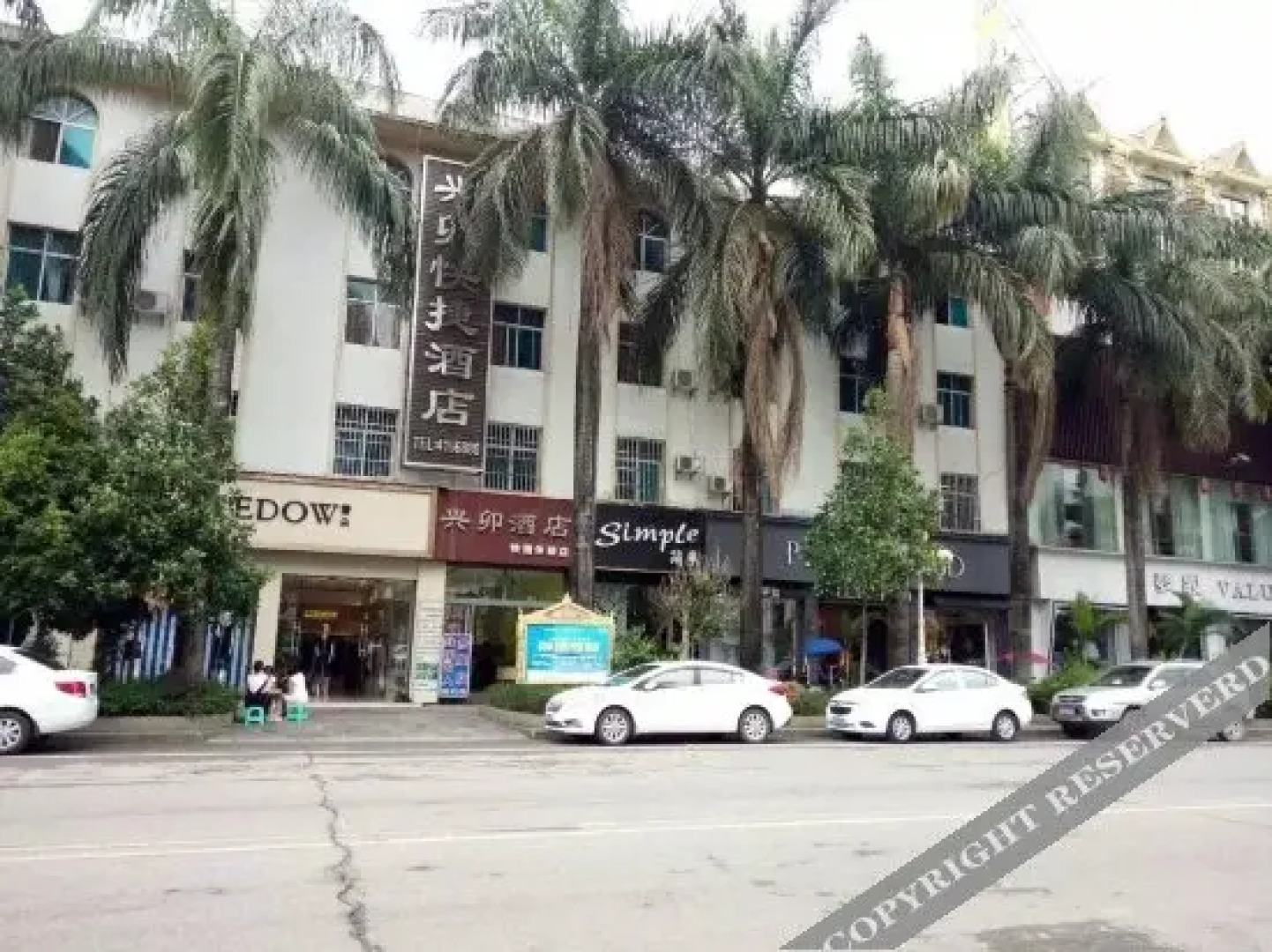 Xingmao Hotel