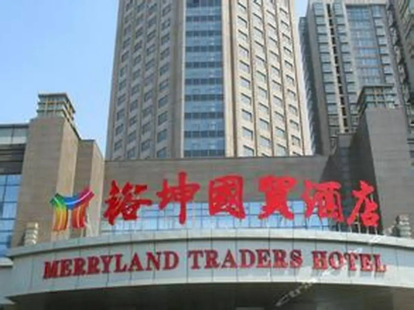 Merryland Traders Hotel