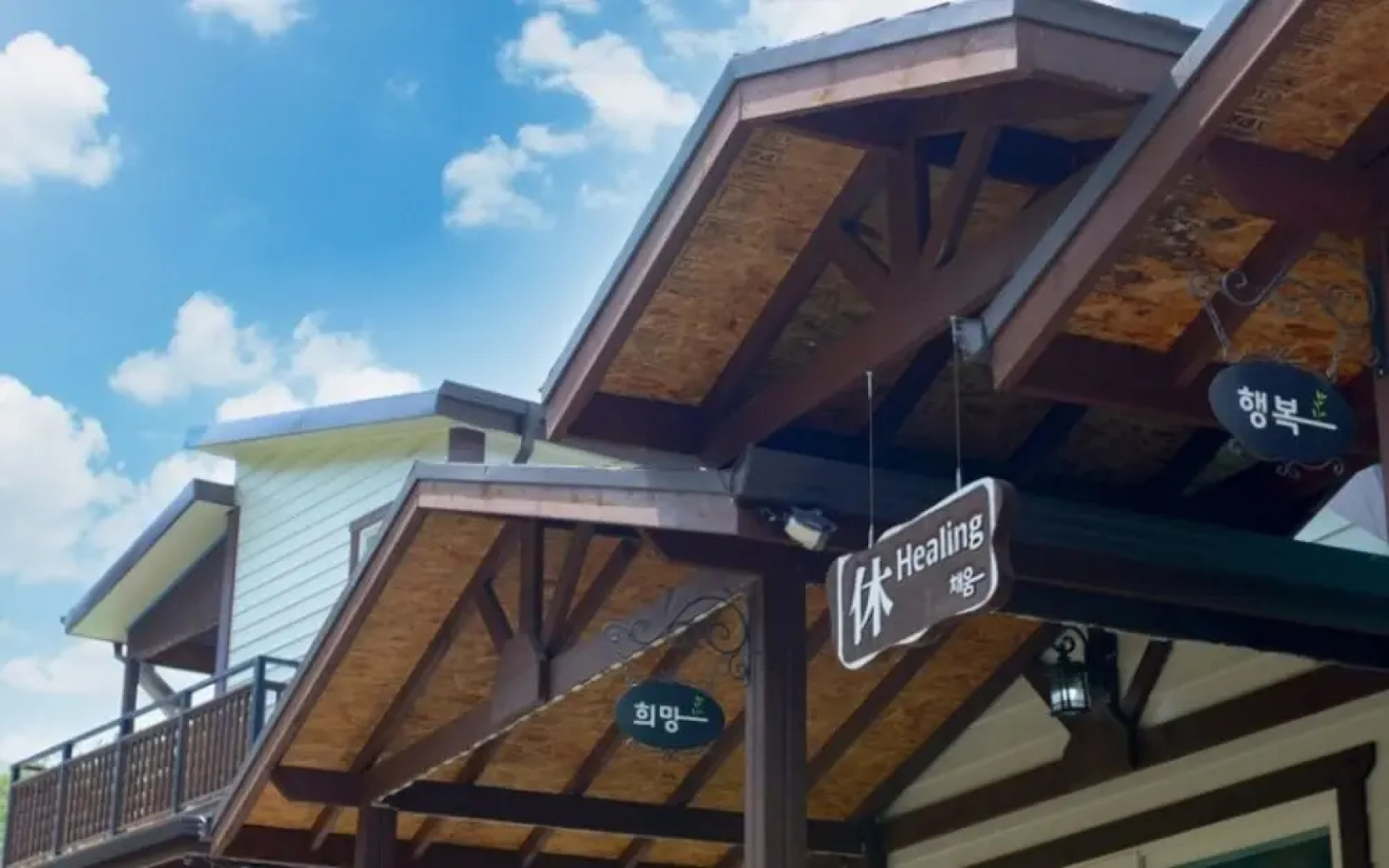 Yangpyeong Chaeum Pension