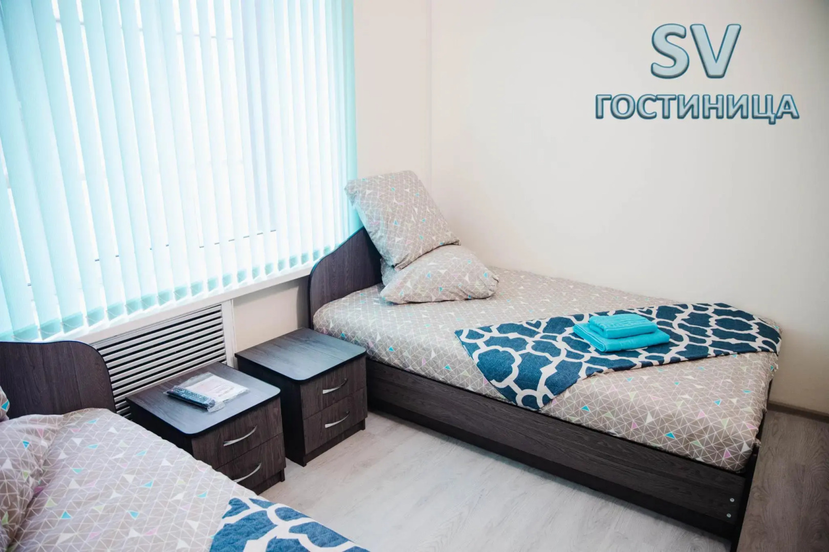 СВ Гостиница