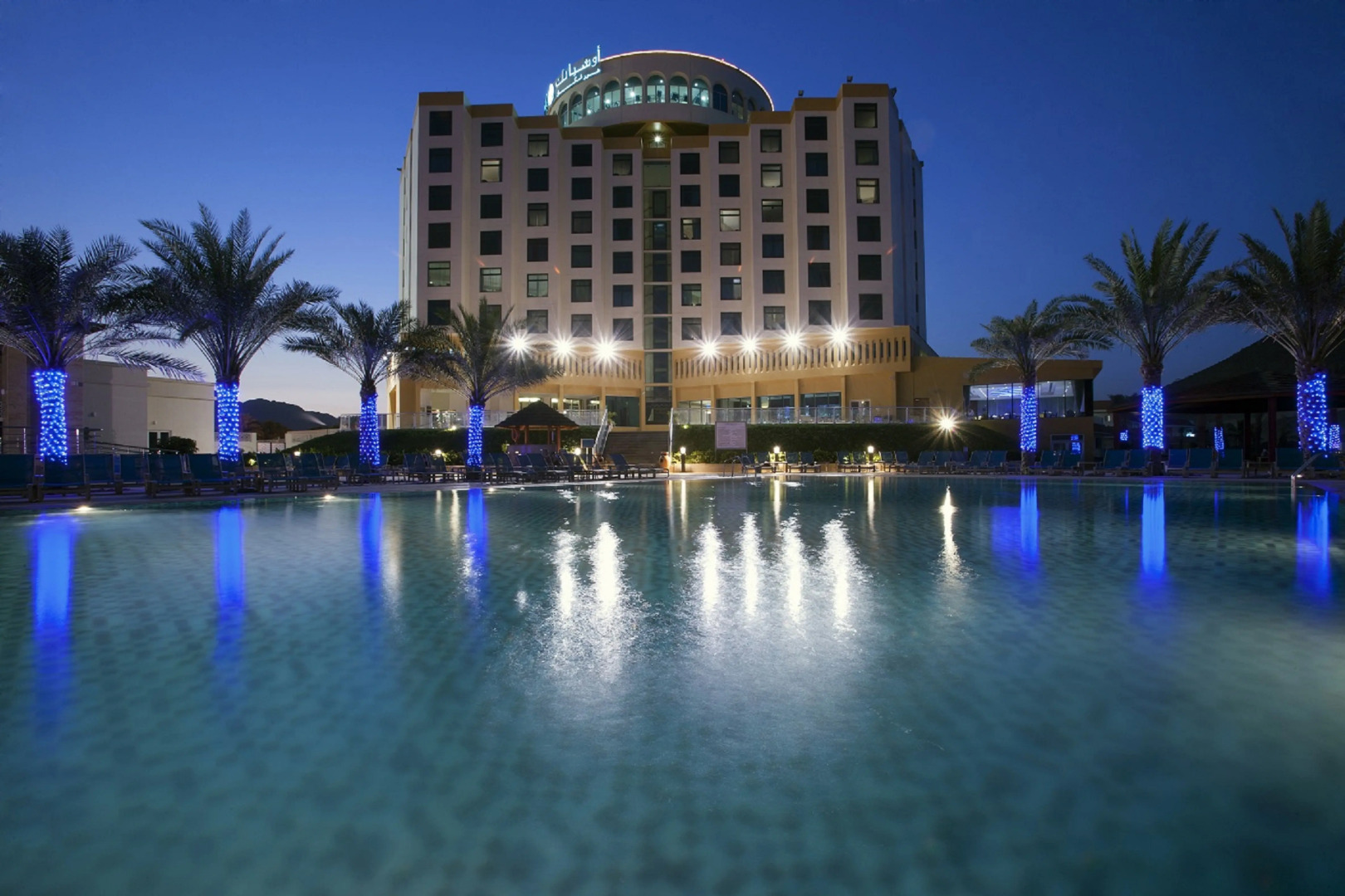 Курортный отель Oceanic Khorfakkan Resort And Spa