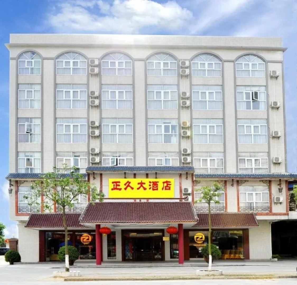 Qinzhou Lingshan Zhengjiu Hotel