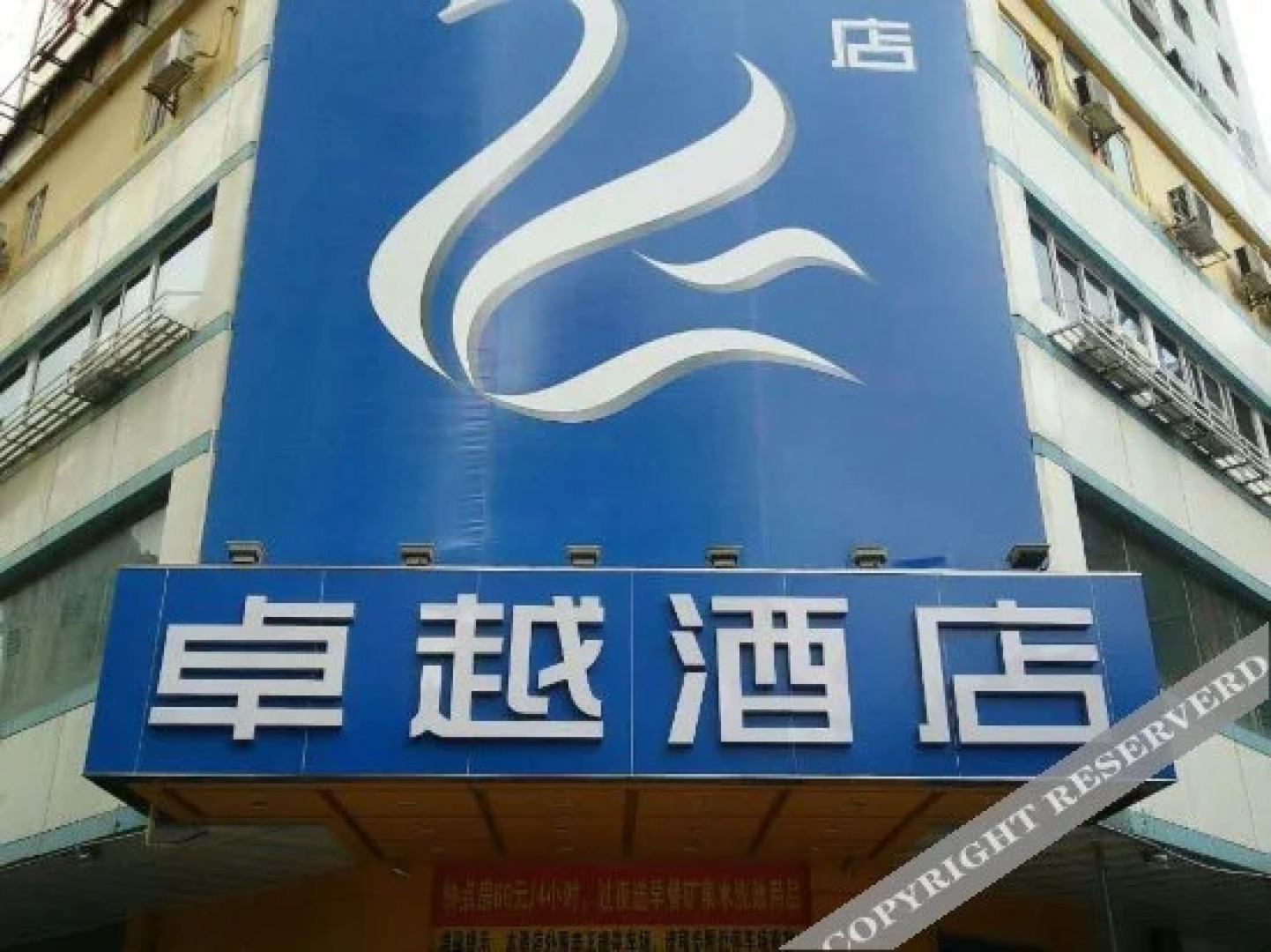 Zhuoyue Hotel