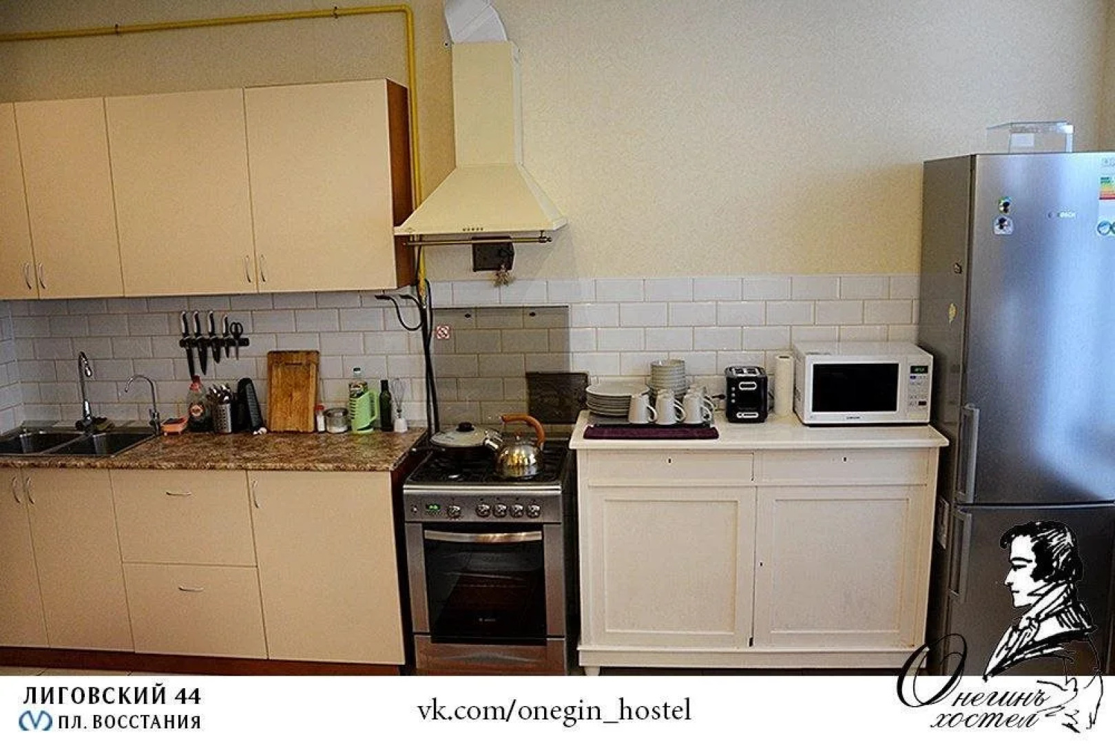 Меблированные комнаты Онегин