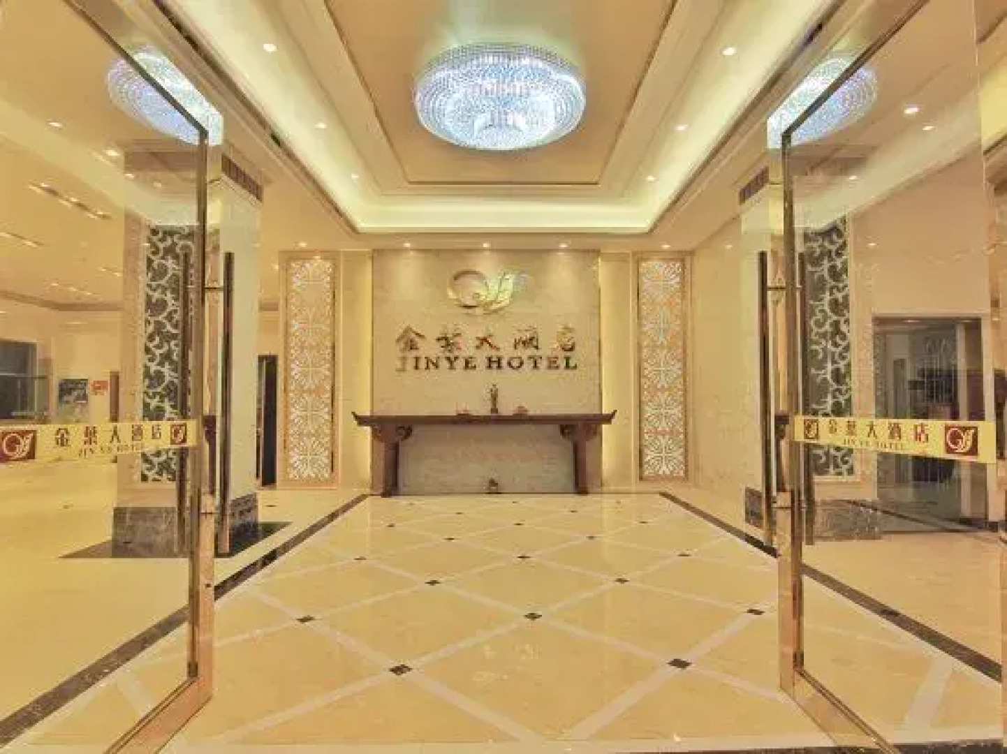 Jinye Hotel
