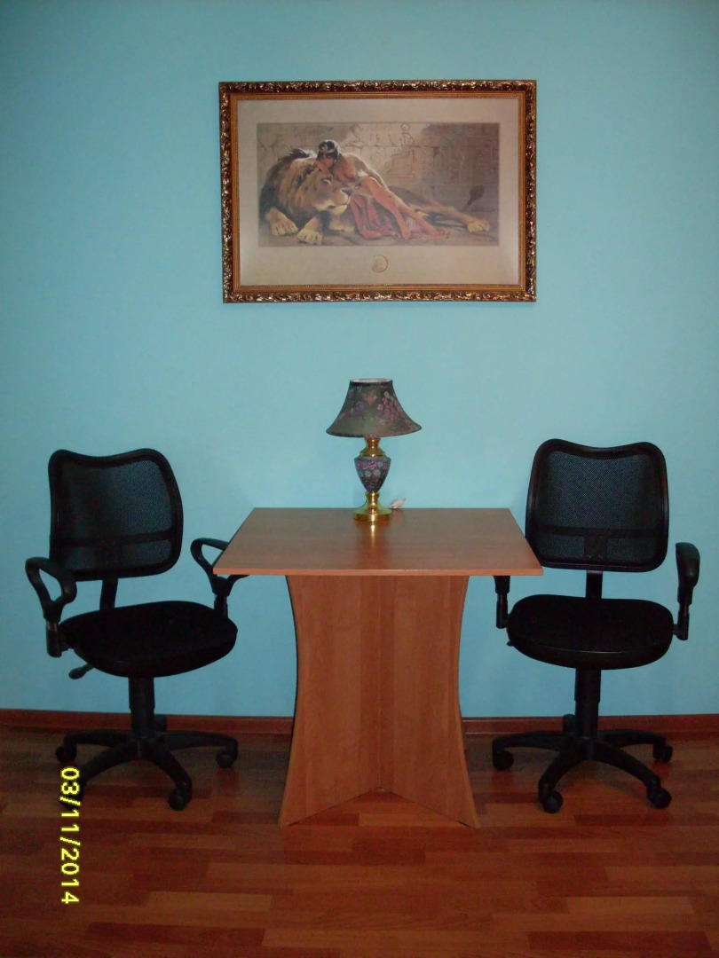 Центральная