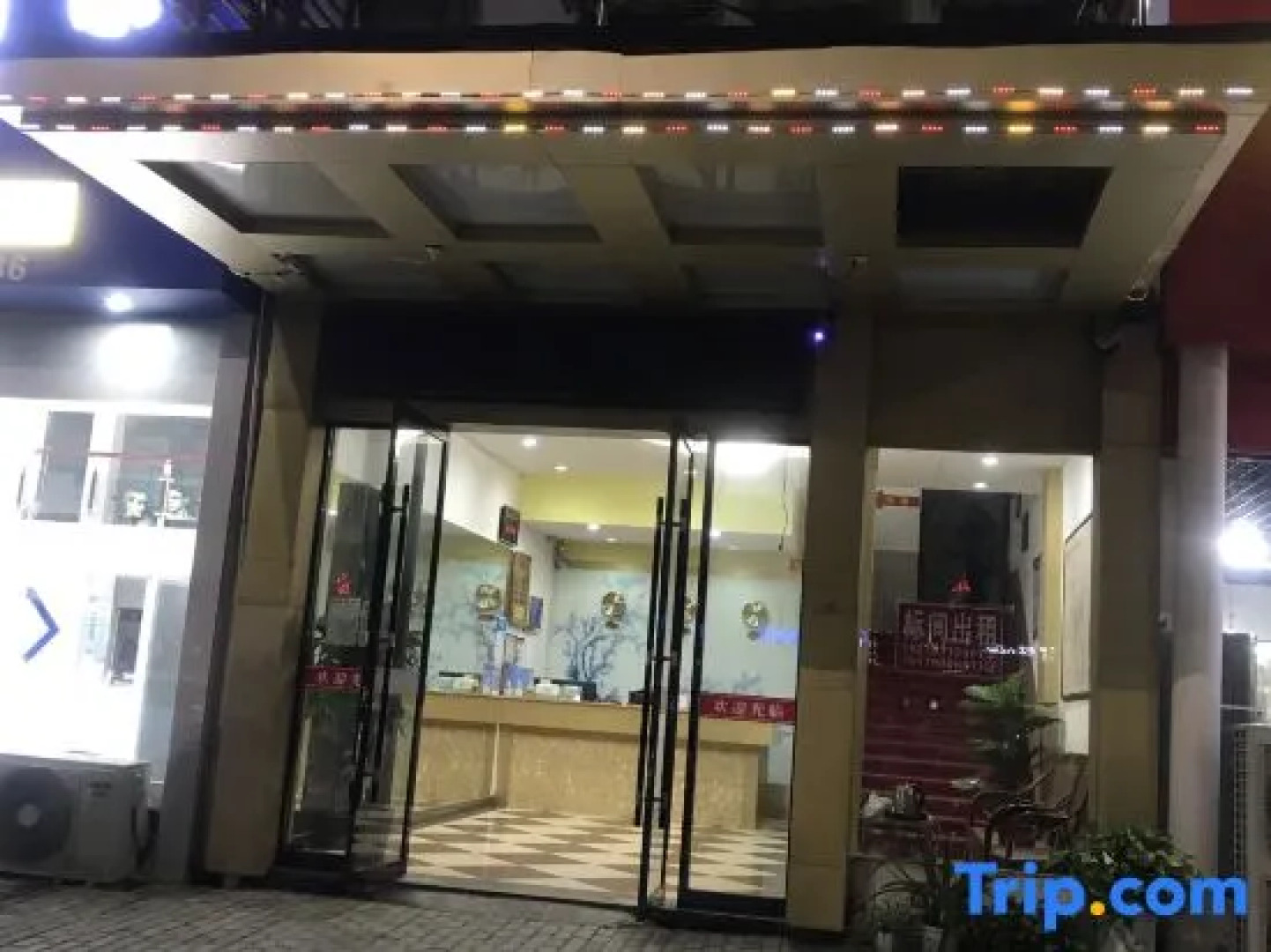 Wuyuan 108 Express Hotel