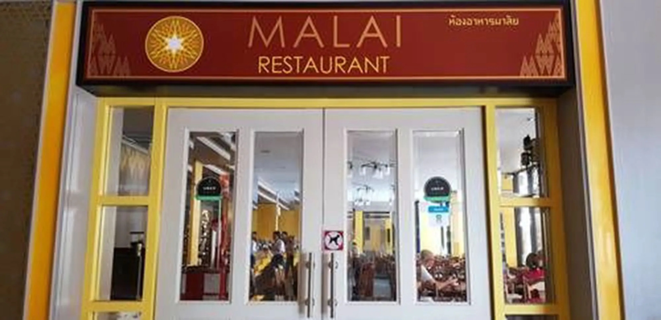 Malaysia Hotel Bangkok