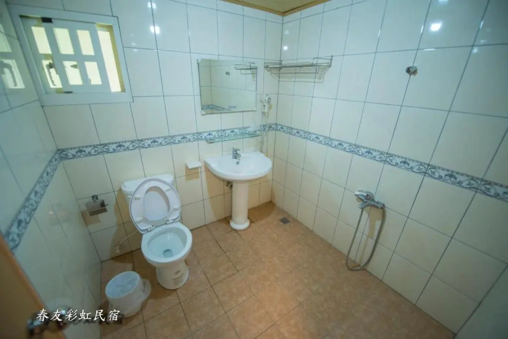 Rainbow SpringYU B&B