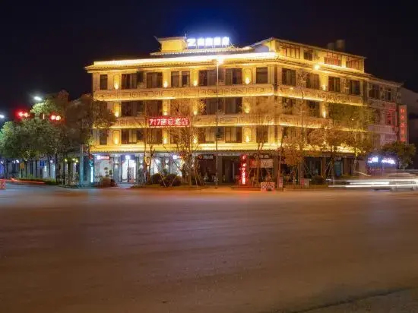 717 Business Hotel （High-speed Railway Station)