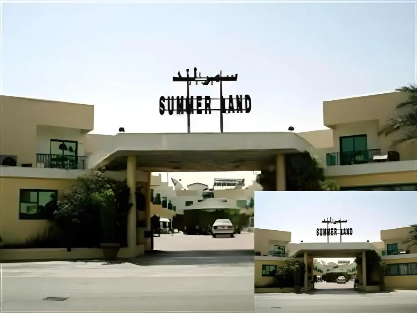 Summerland Motel