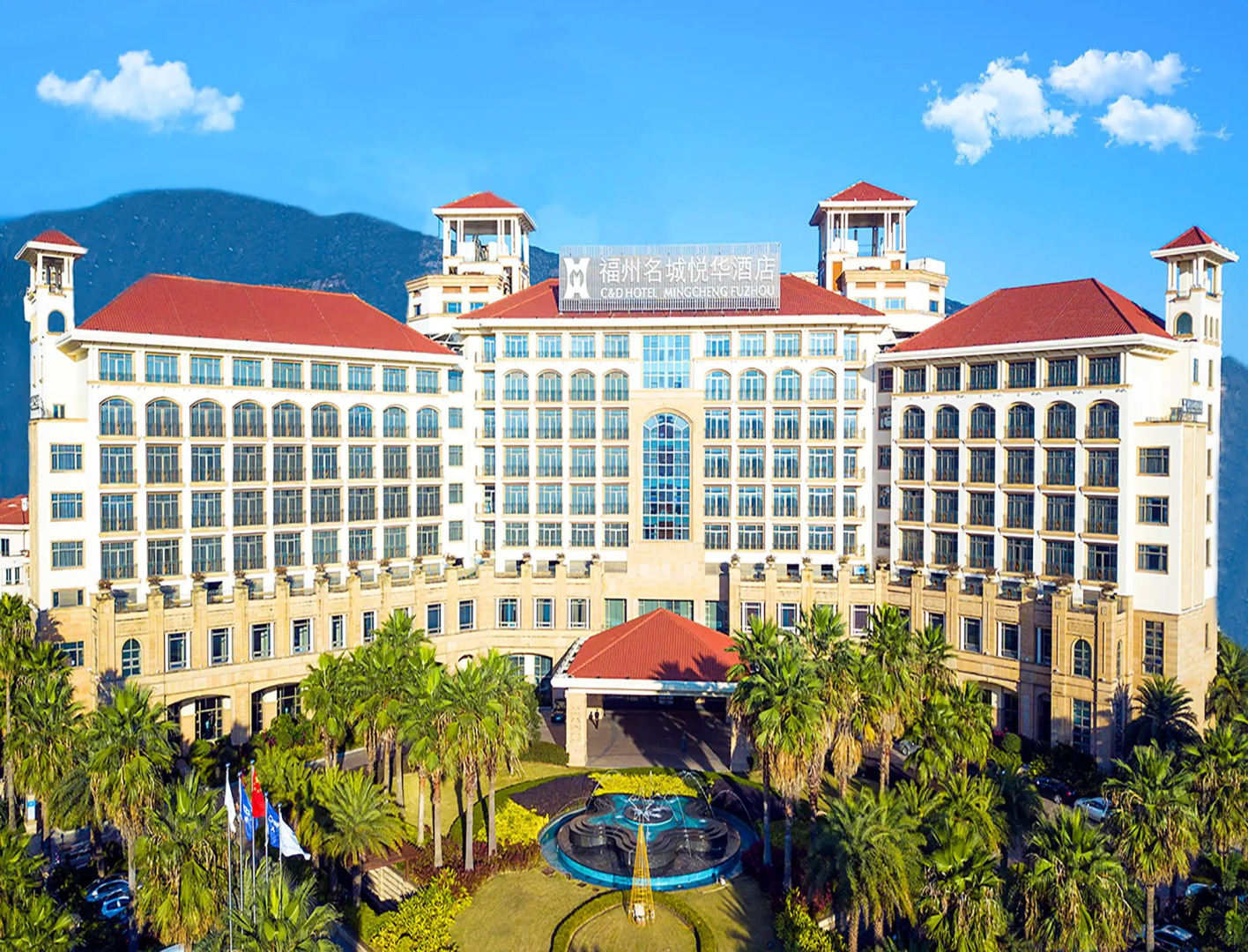 Mingcheng Hotel Fuzhou