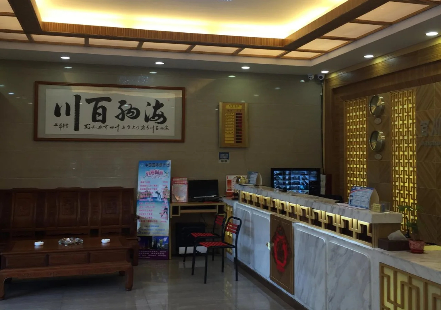 Shanshui Trends Hotel Pazhou Branch