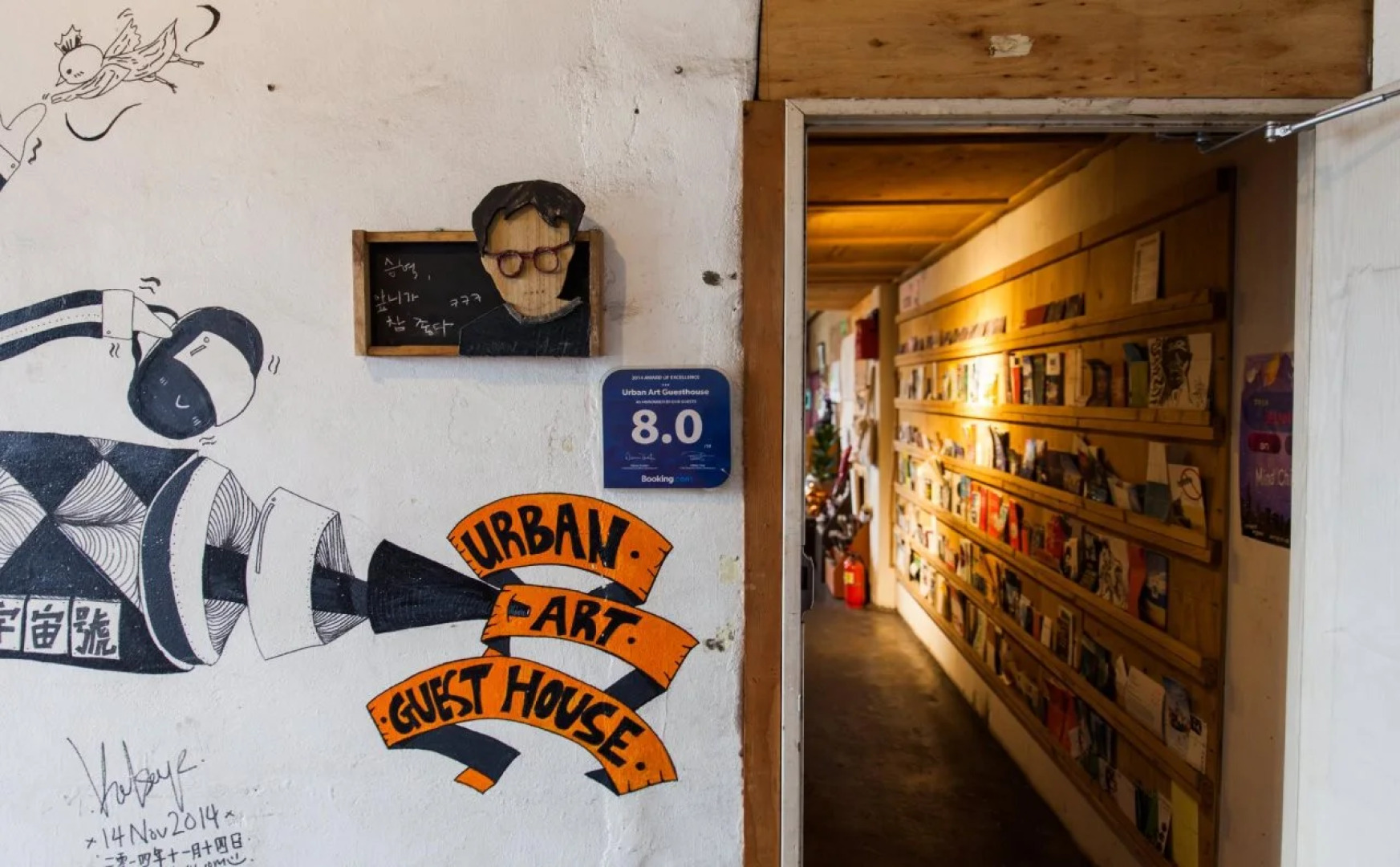 Urban Art Guesthouse