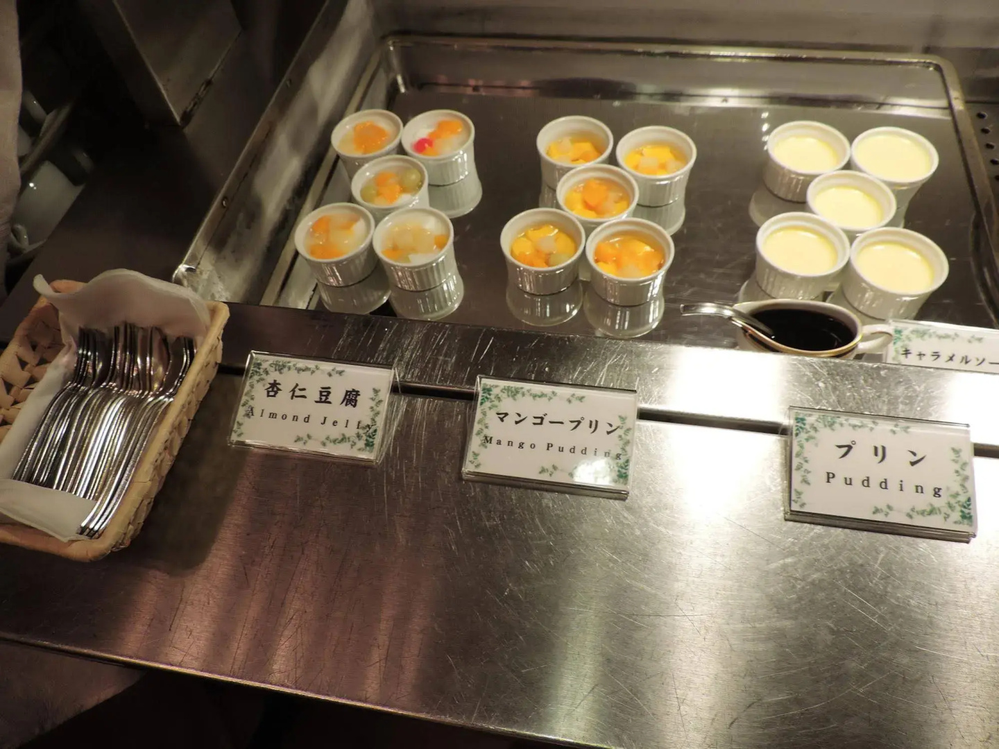 Hotel Grand Terrace Chitose