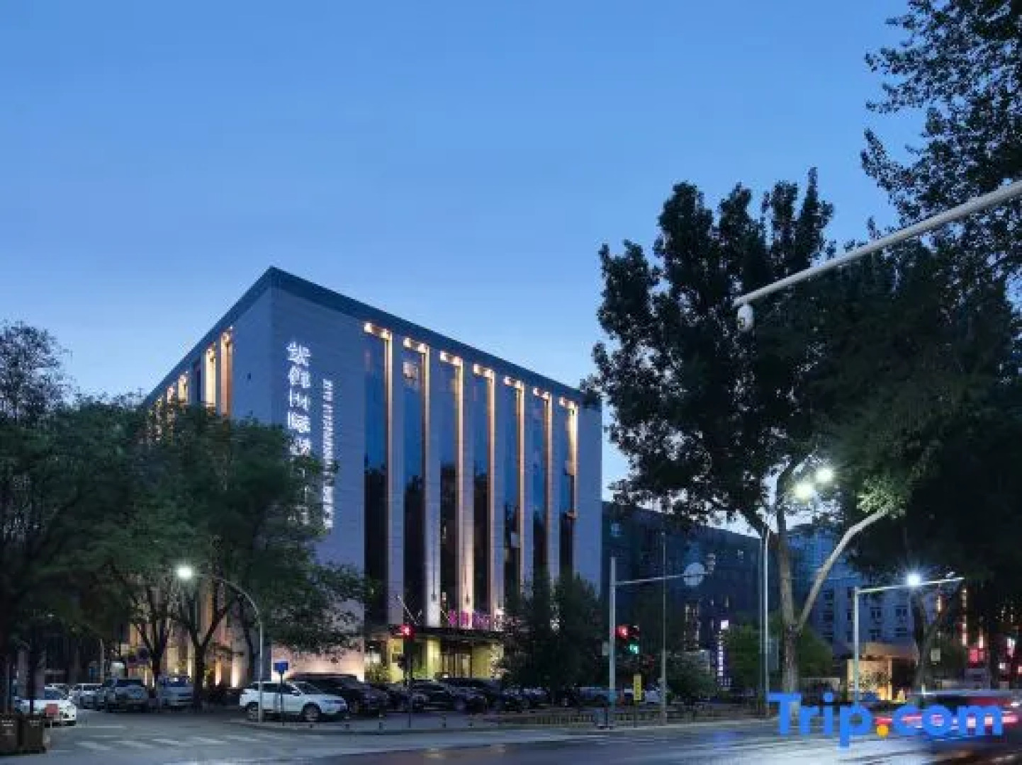 Chengde Ziyu International Holiday Hotel