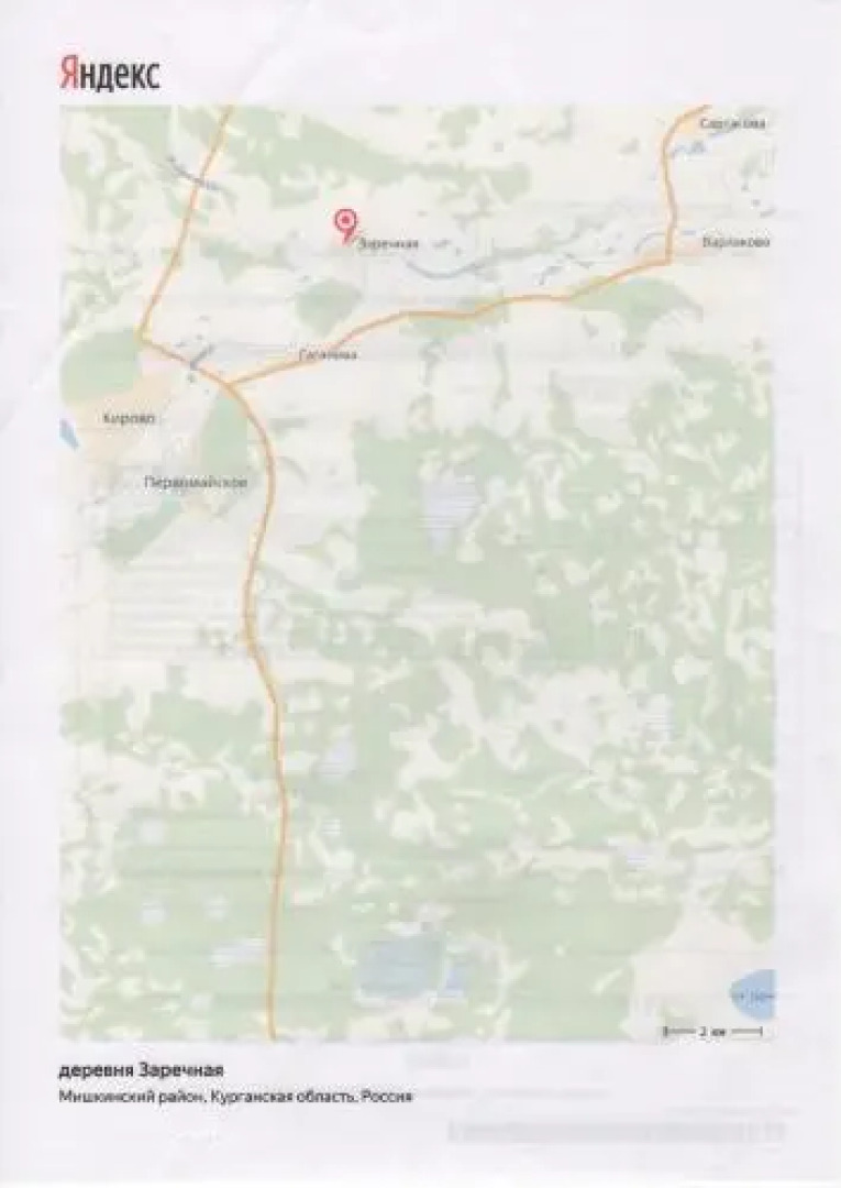 Дом отдыха на Миасской реке