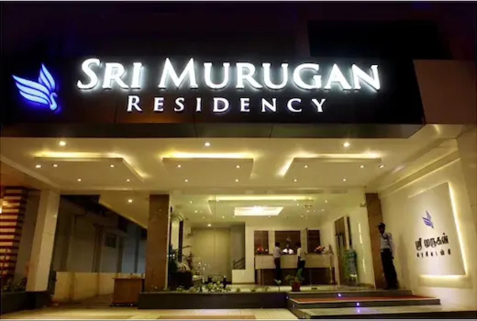 Hotel Sree Murugan