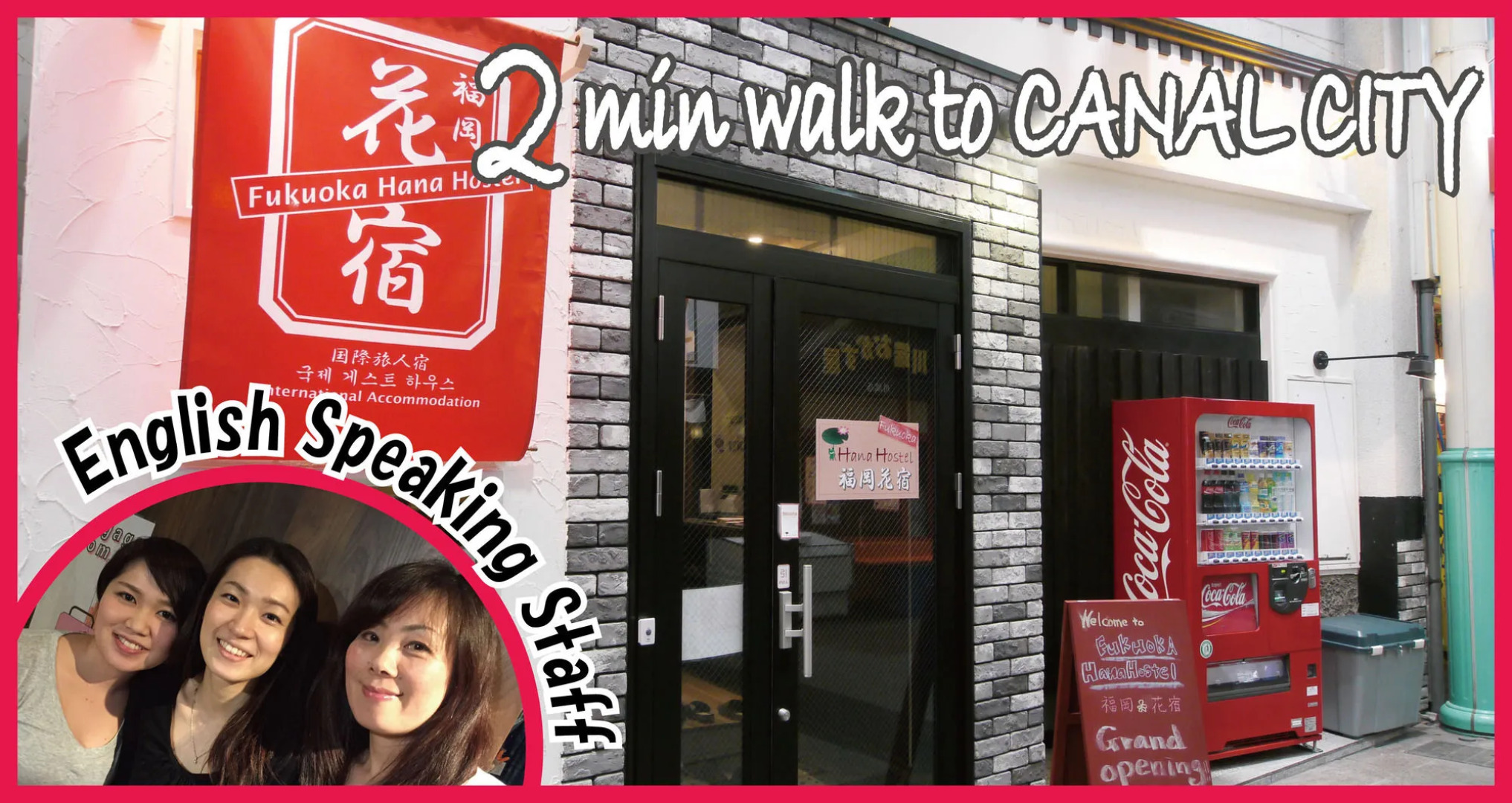 Fukuoka Hana Hostel