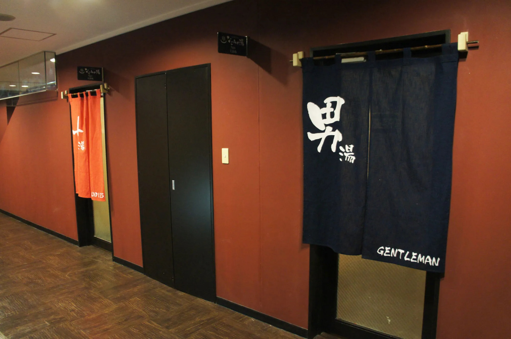 Hotel Abest Hakuba Resort