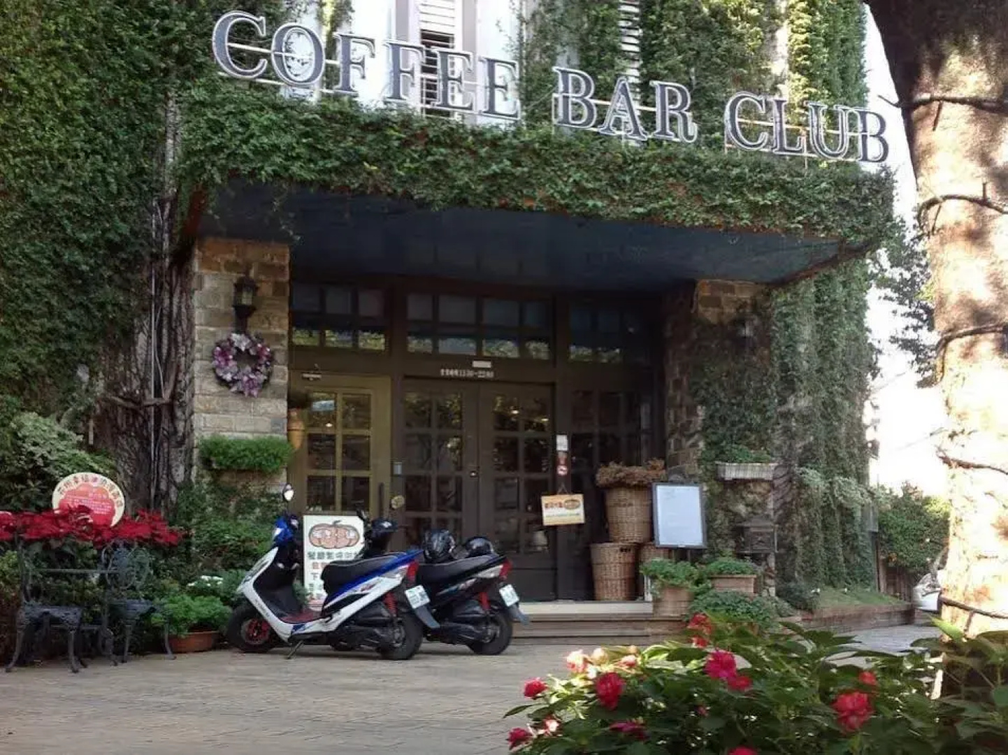 Puli Town Bed and Breakfast