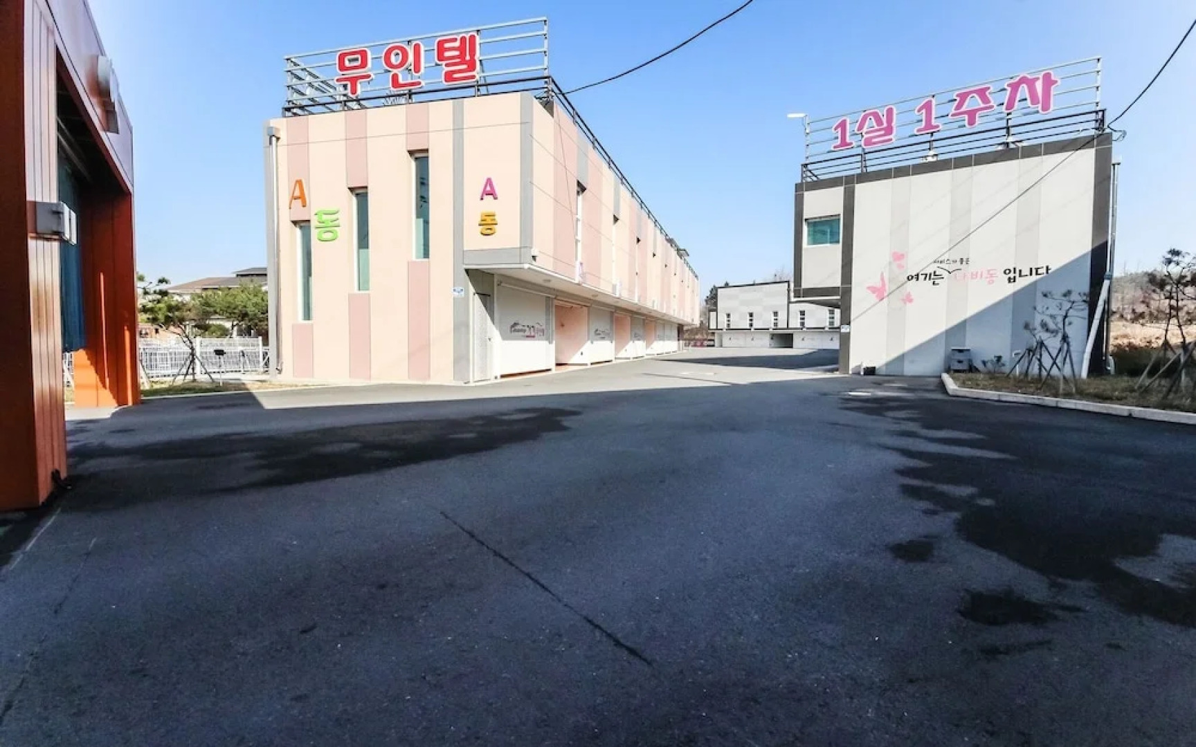 Wanju Geogi Self Check-in Motel 1