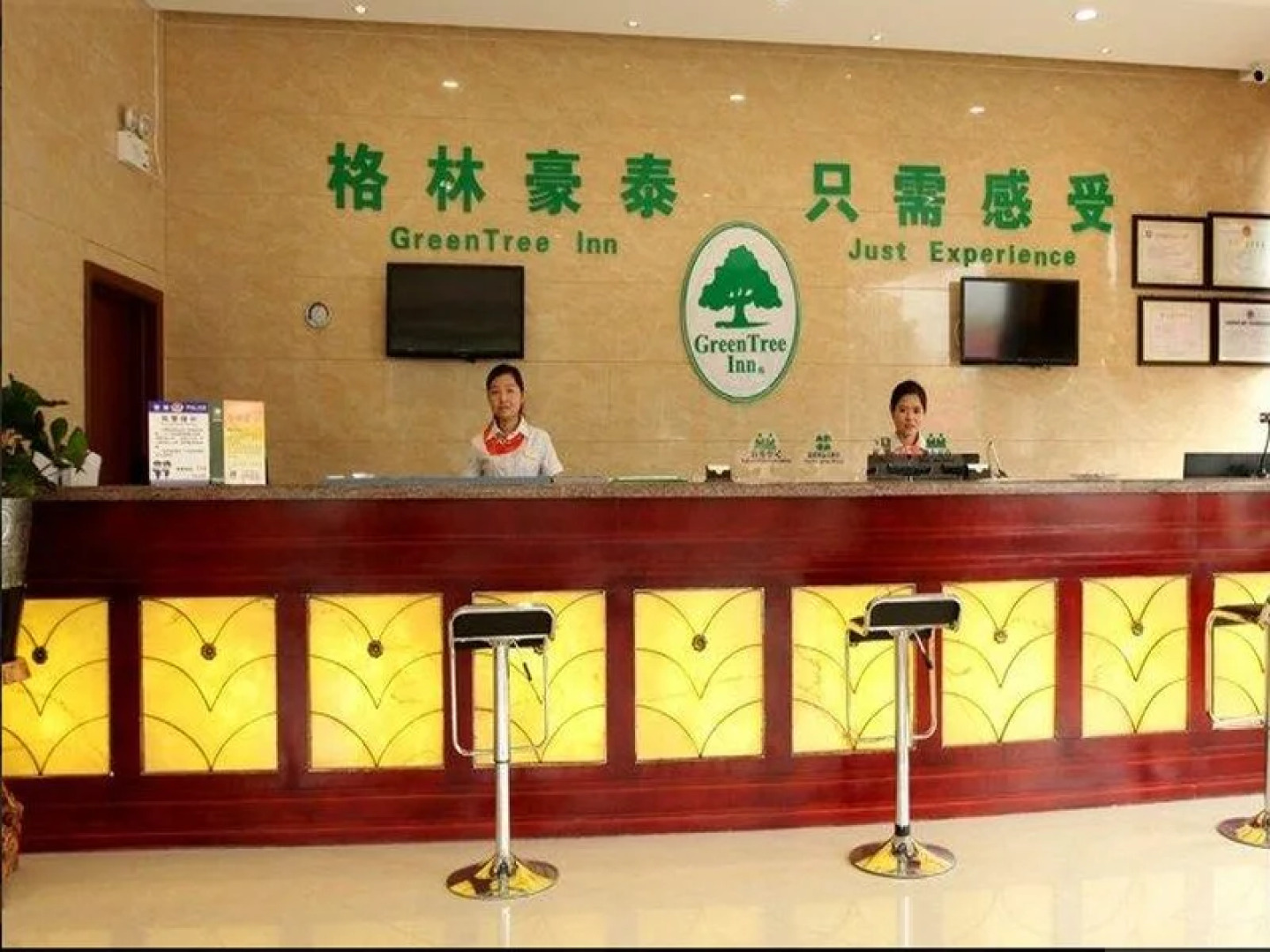 GreenTree Inn Anhui Fuyang Funan East Huaihe Road Express Hotel
