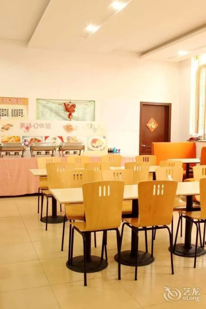 Wuhu Fusite Business Hotel - Zhongshan Road