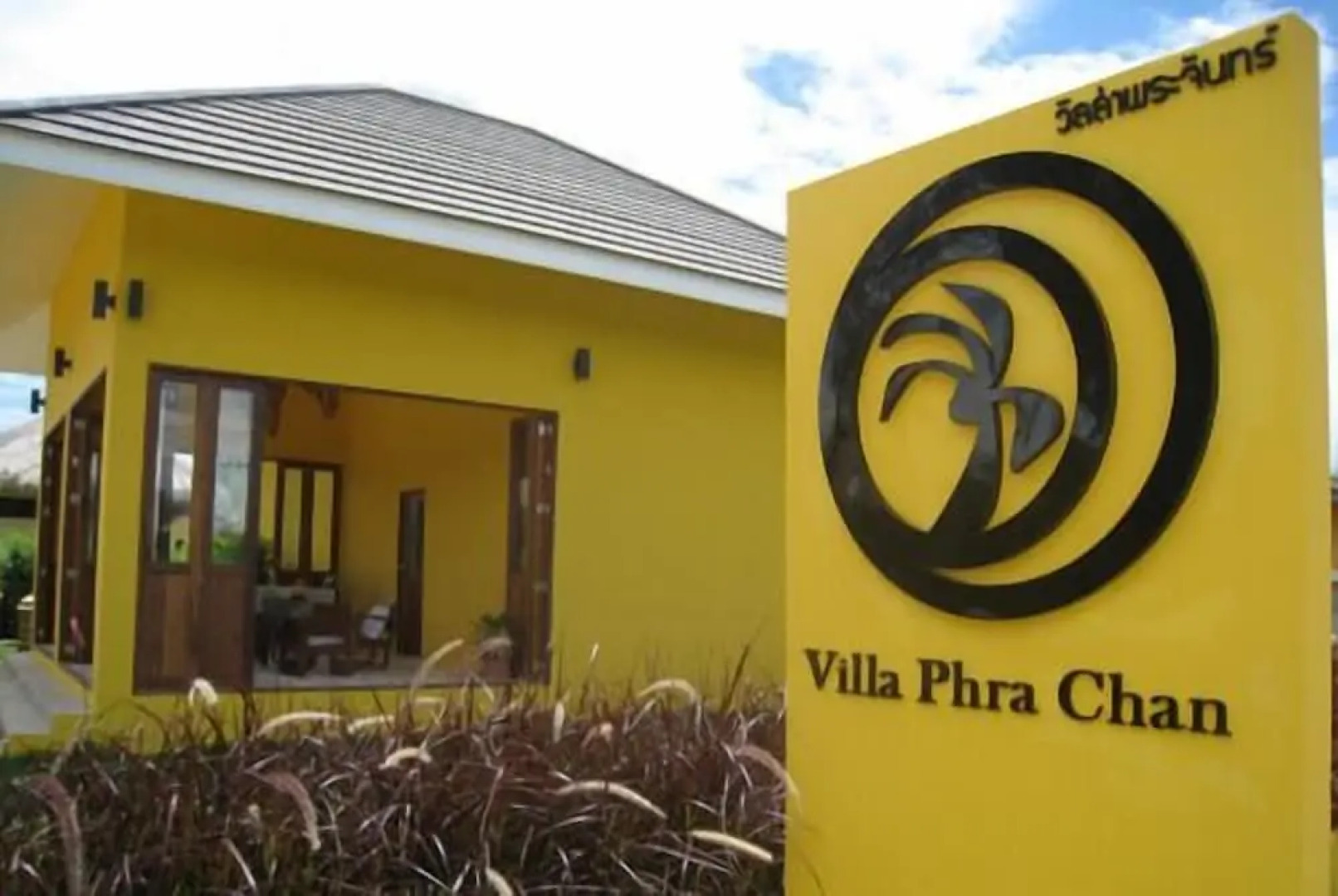 Villa Phra Chan Resort