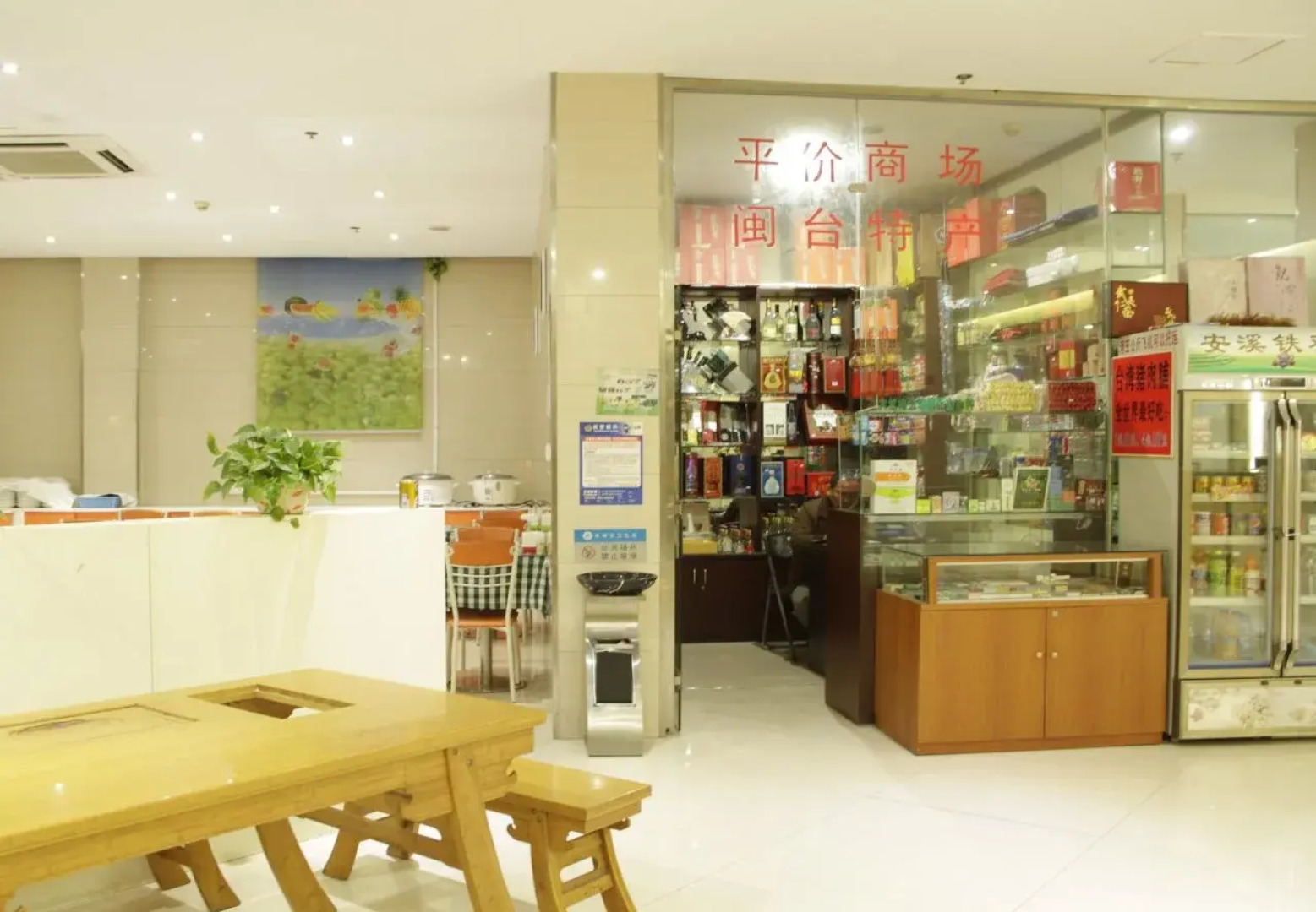 Xiamen Ruxiang Hotel