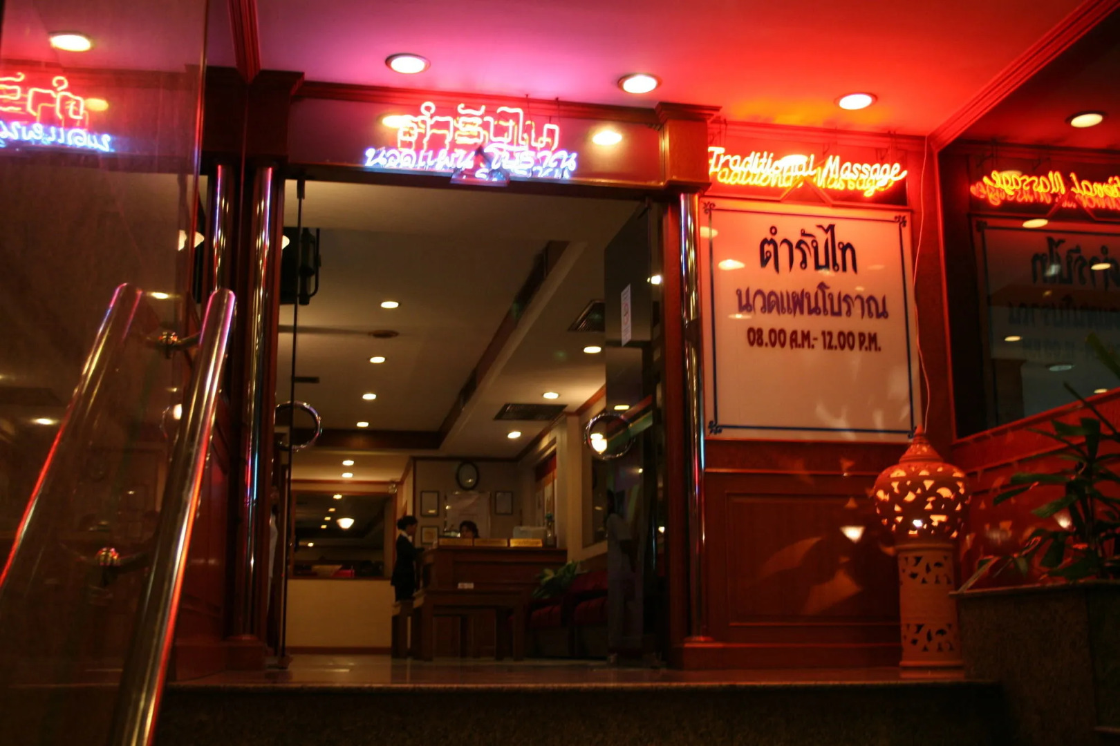 Hatyai Central Hotel