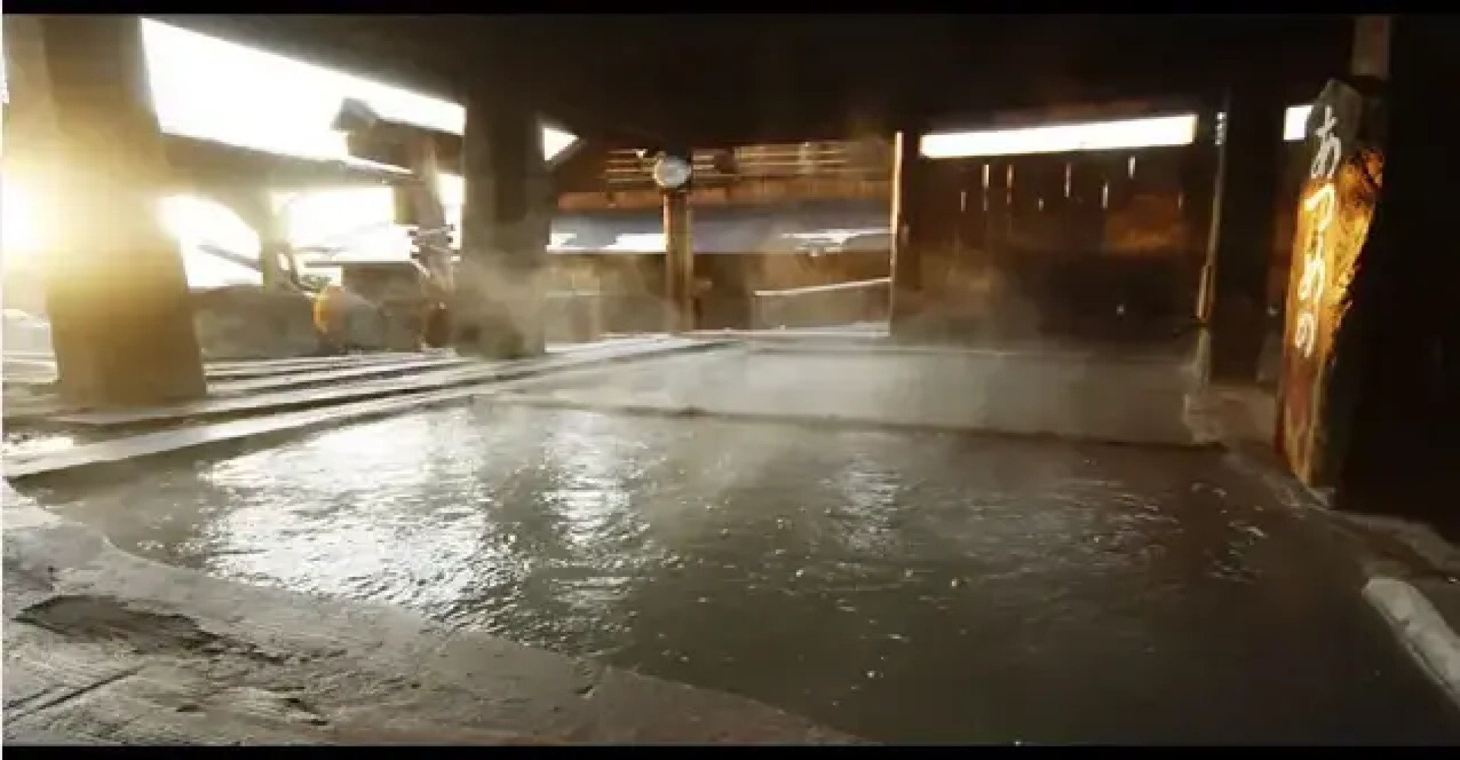 Jigoku Onsen Seifuso