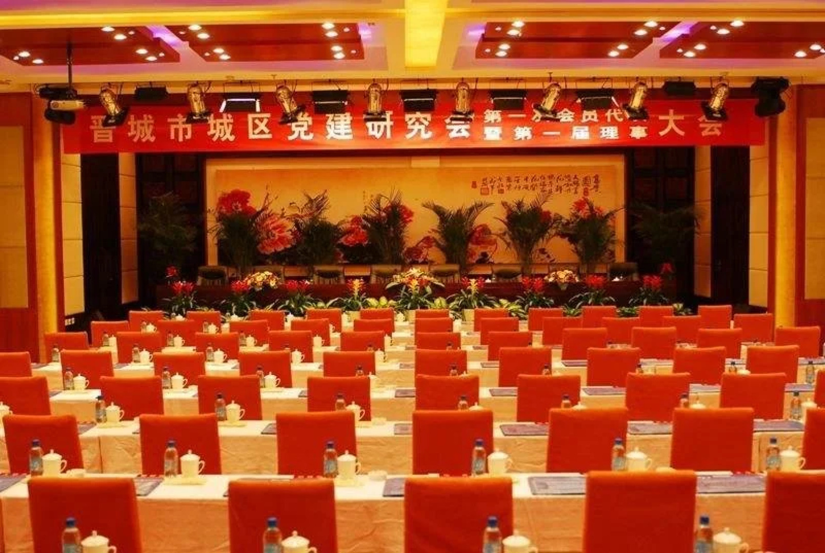 Jincheng Meihai Hotel