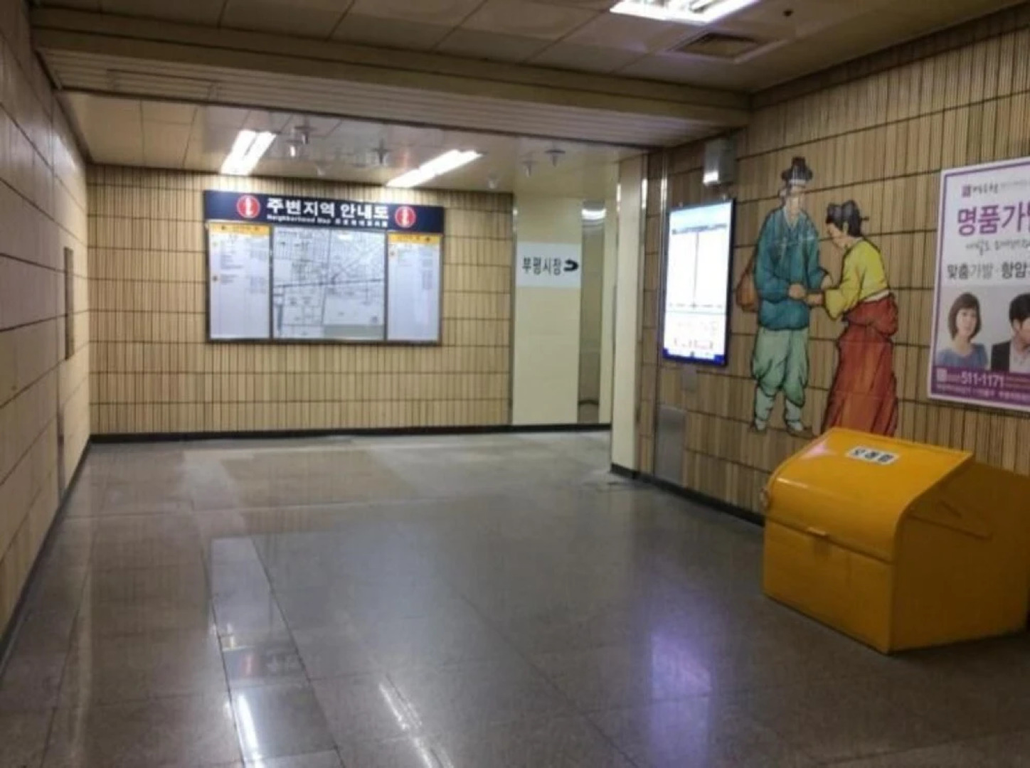 Incheon Outback Guesthouse