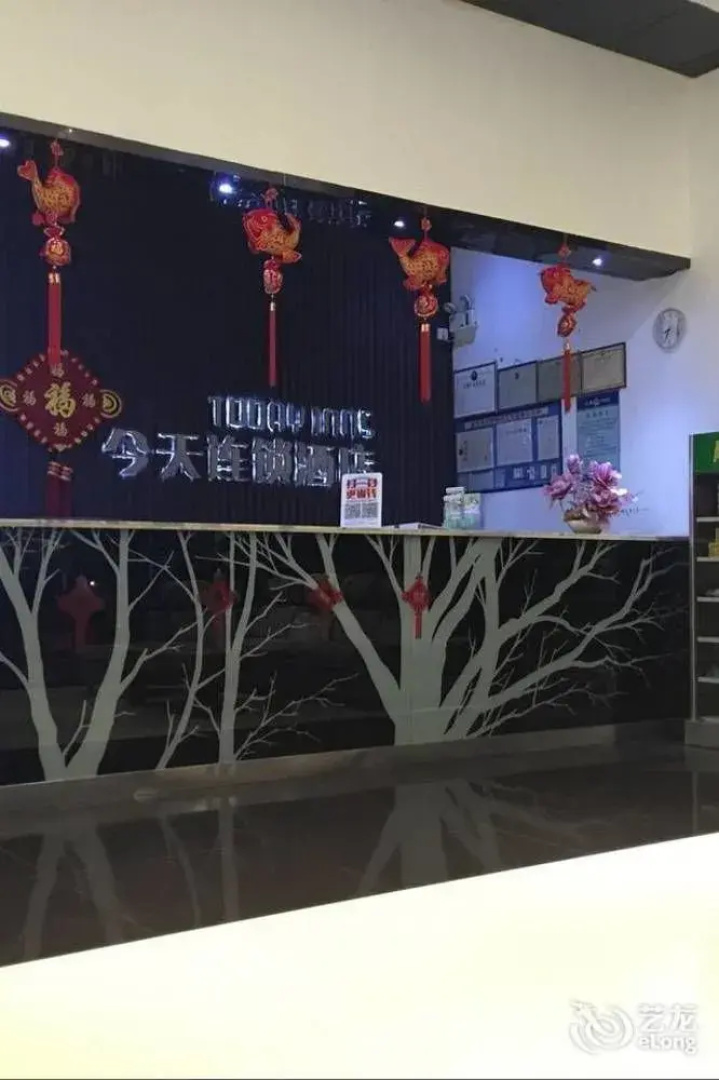 Today Inns Yiyang North Bus Station
